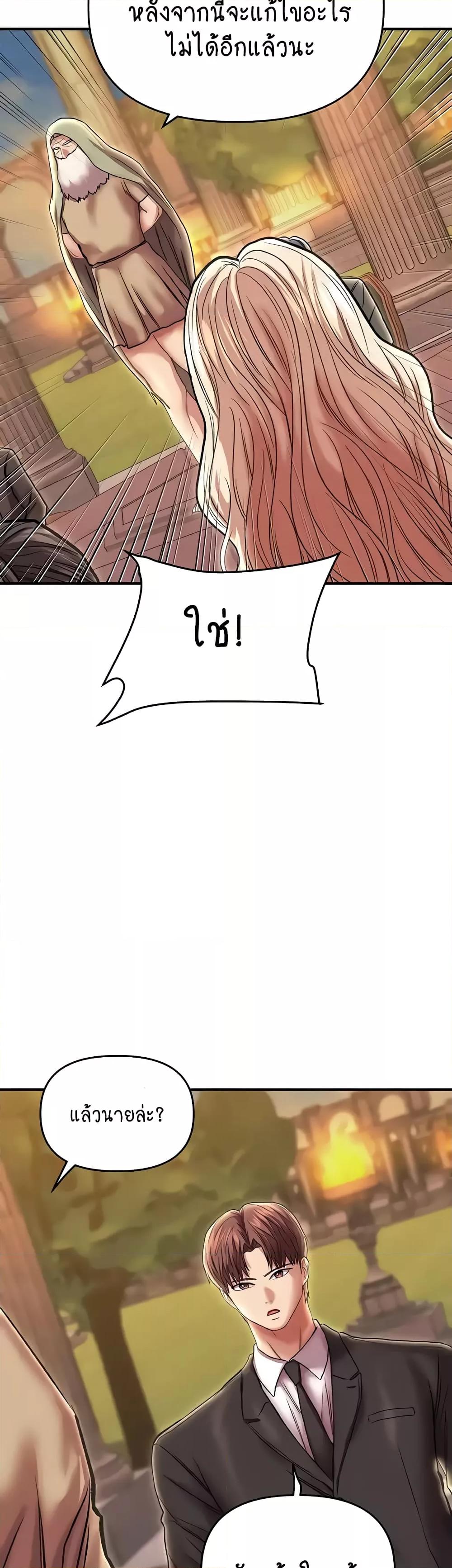 Doujin-Lc- อ่าน โดจิน มังฮวา เกาหลี ญี่ปุ่น จีน แปลไทย Women of God ตอนที่ 1 2 3 4 5 6 7 8 9 10 11 12 13 14 ฟรี ไม่มีโฆษณา อ่าน โดจิน Manhwa เกาหลี ญี่ปุ่น จีน เรามีครบ คัดมาให้เน้นๆ โดจิน 18+ รับประกันความฟินโดย  Doujin Lc
