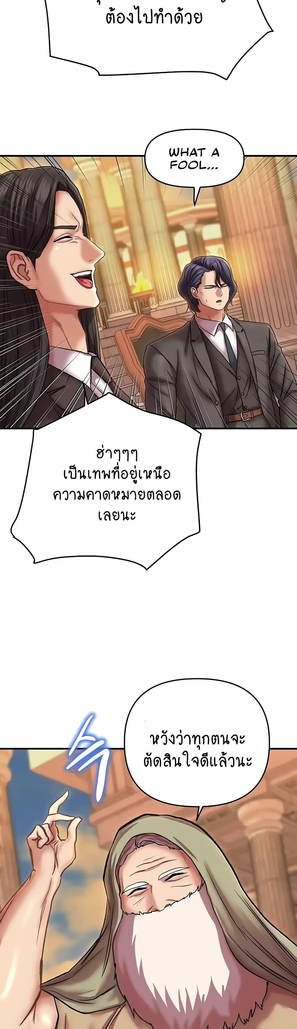 Doujin-Lc- อ่าน โดจิน มังฮวา เกาหลี ญี่ปุ่น จีน แปลไทย Women of God ตอนที่ 1 2 3 4 5 6 7 8 9 10 11 12 13 14 ฟรี ไม่มีโฆษณา อ่าน โดจิน Manhwa เกาหลี ญี่ปุ่น จีน เรามีครบ คัดมาให้เน้นๆ โดจิน 18+ รับประกันความฟินโดย  Doujin Lc