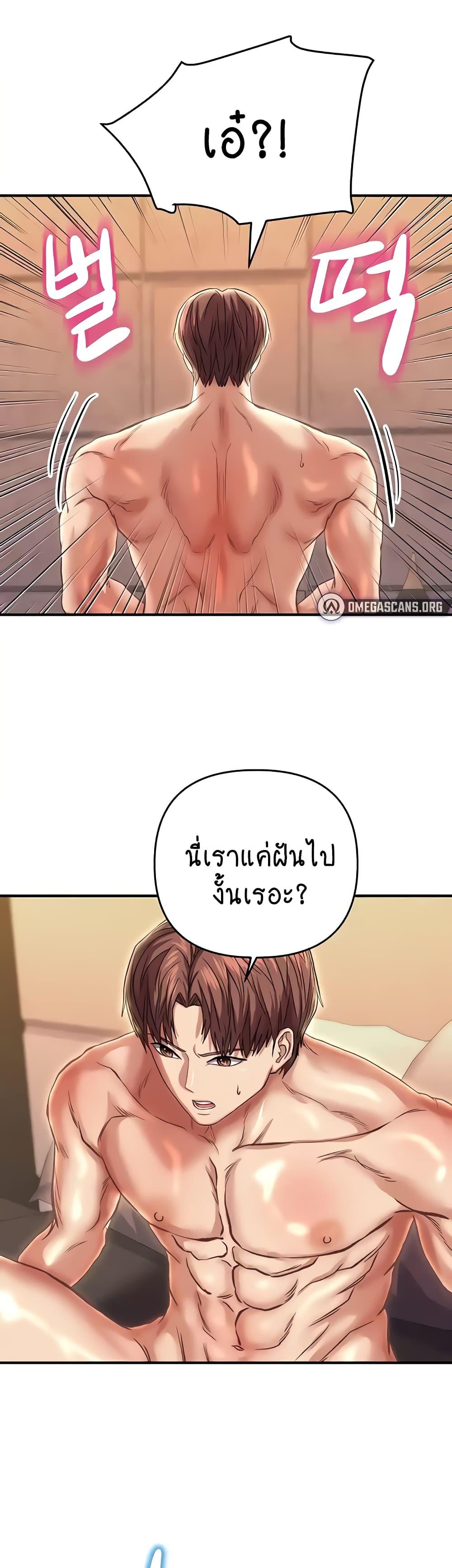 Doujin-Lc- อ่าน โดจิน มังฮวา เกาหลี ญี่ปุ่น จีน แปลไทย Women of God ตอนที่ 1 2 3 4 5 6 7 8 9 10 11 12 13 14 ฟรี ไม่มีโฆษณา อ่าน โดจิน Manhwa เกาหลี ญี่ปุ่น จีน เรามีครบ คัดมาให้เน้นๆ โดจิน 18+ รับประกันความฟินโดย  Doujin Lc
