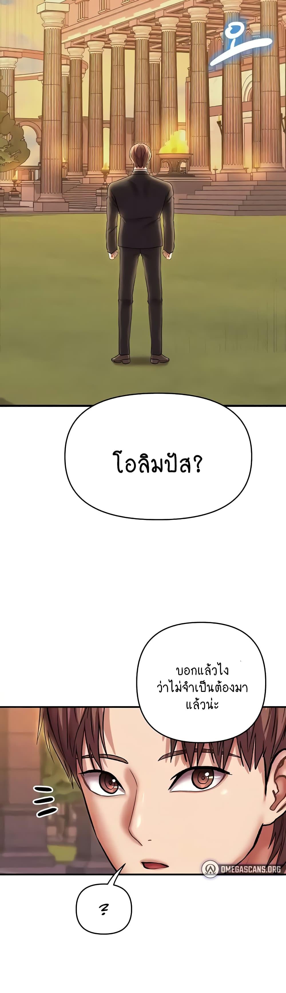 Doujin-Lc- อ่าน โดจิน มังฮวา เกาหลี ญี่ปุ่น จีน แปลไทย Women of God ตอนที่ 1 2 3 4 5 6 7 8 9 10 11 12 13 14 ฟรี ไม่มีโฆษณา อ่าน โดจิน Manhwa เกาหลี ญี่ปุ่น จีน เรามีครบ คัดมาให้เน้นๆ โดจิน 18+ รับประกันความฟินโดย  Doujin Lc