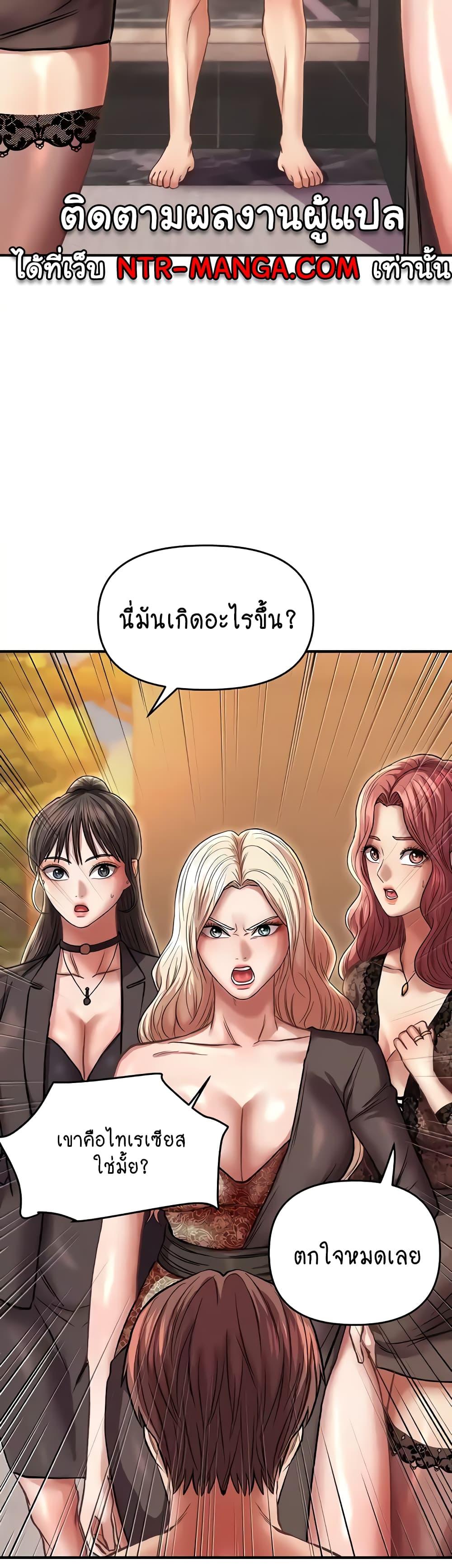 Doujin-Lc- อ่าน โดจิน มังฮวา เกาหลี ญี่ปุ่น จีน แปลไทย Women of God ตอนที่ 1 2 3 4 5 6 7 8 9 10 11 12 13 14 ฟรี ไม่มีโฆษณา อ่าน โดจิน Manhwa เกาหลี ญี่ปุ่น จีน เรามีครบ คัดมาให้เน้นๆ โดจิน 18+ รับประกันความฟินโดย  Doujin Lc