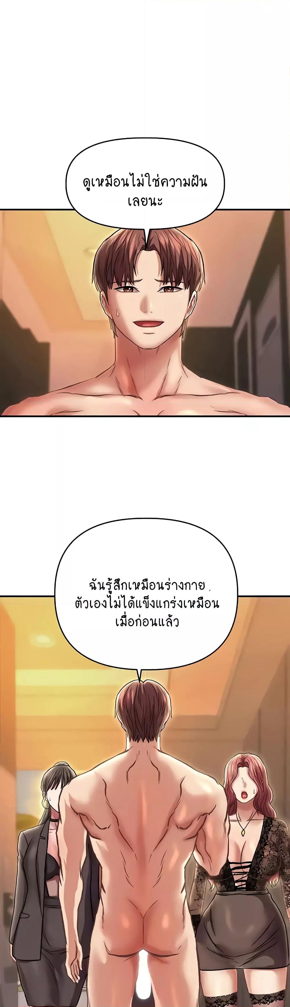 Doujin-Lc- อ่าน โดจิน มังฮวา เกาหลี ญี่ปุ่น จีน แปลไทย Women of God ตอนที่ 1 2 3 4 5 6 7 8 9 10 11 12 13 14 ฟรี ไม่มีโฆษณา อ่าน โดจิน Manhwa เกาหลี ญี่ปุ่น จีน เรามีครบ คัดมาให้เน้นๆ โดจิน 18+ รับประกันความฟินโดย  Doujin Lc