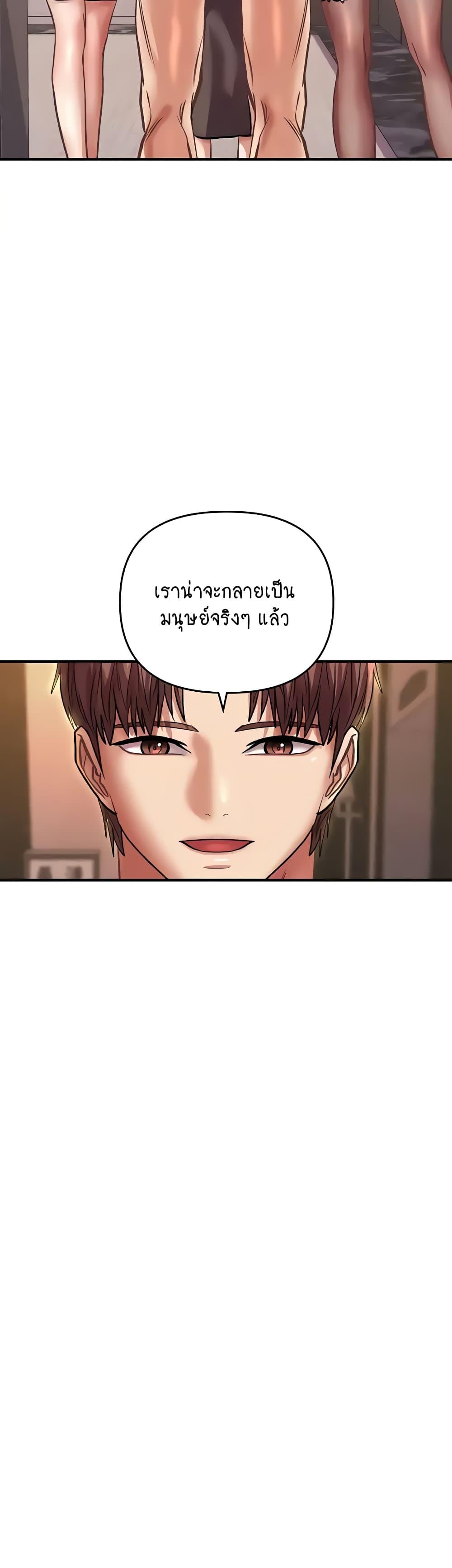 Doujin-Lc- อ่าน โดจิน มังฮวา เกาหลี ญี่ปุ่น จีน แปลไทย Women of God ตอนที่ 1 2 3 4 5 6 7 8 9 10 11 12 13 14 ฟรี ไม่มีโฆษณา อ่าน โดจิน Manhwa เกาหลี ญี่ปุ่น จีน เรามีครบ คัดมาให้เน้นๆ โดจิน 18+ รับประกันความฟินโดย  Doujin Lc