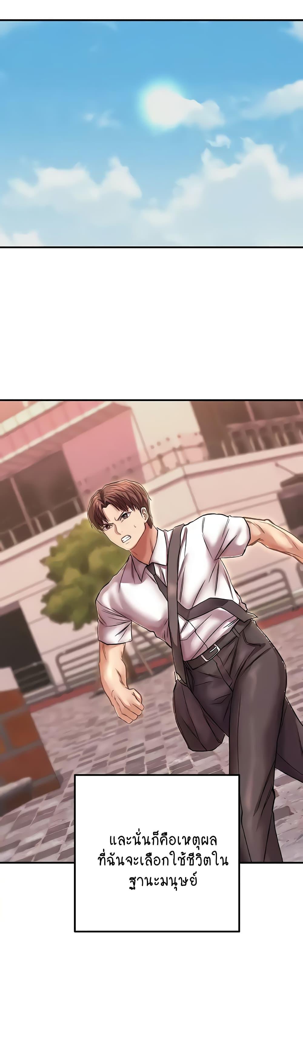 Doujin-Lc- อ่าน โดจิน มังฮวา เกาหลี ญี่ปุ่น จีน แปลไทย Women of God ตอนที่ 1 2 3 4 5 6 7 8 9 10 11 12 13 14 ฟรี ไม่มีโฆษณา อ่าน โดจิน Manhwa เกาหลี ญี่ปุ่น จีน เรามีครบ คัดมาให้เน้นๆ โดจิน 18+ รับประกันความฟินโดย  Doujin Lc