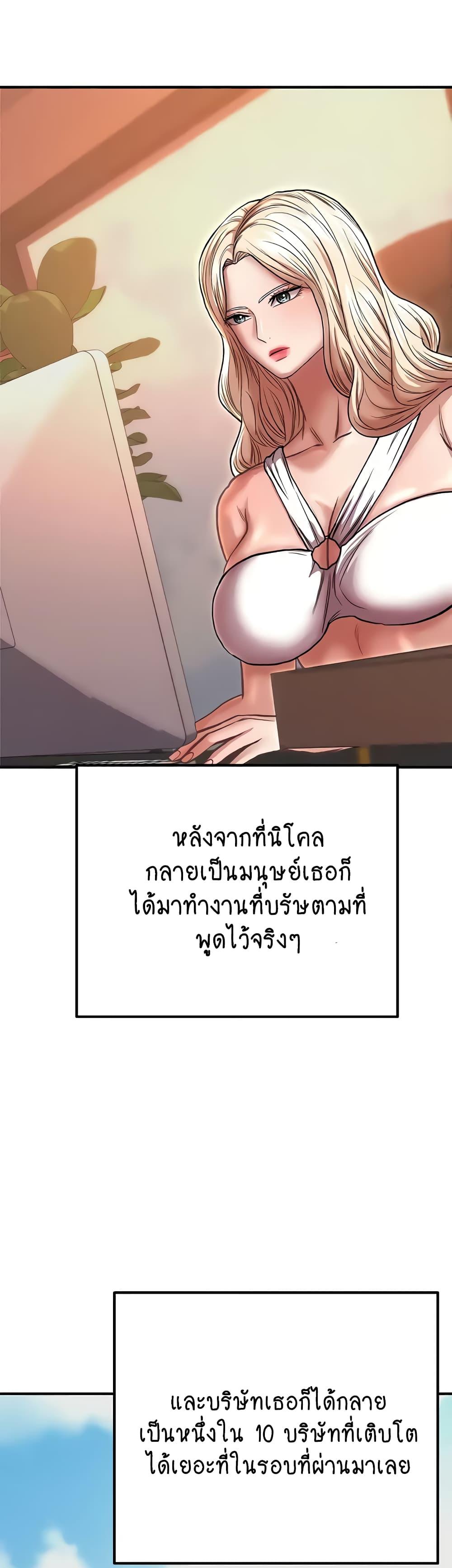 Doujin-Lc- อ่าน โดจิน มังฮวา เกาหลี ญี่ปุ่น จีน แปลไทย Women of God ตอนที่ 1 2 3 4 5 6 7 8 9 10 11 12 13 14 ฟรี ไม่มีโฆษณา อ่าน โดจิน Manhwa เกาหลี ญี่ปุ่น จีน เรามีครบ คัดมาให้เน้นๆ โดจิน 18+ รับประกันความฟินโดย  Doujin Lc