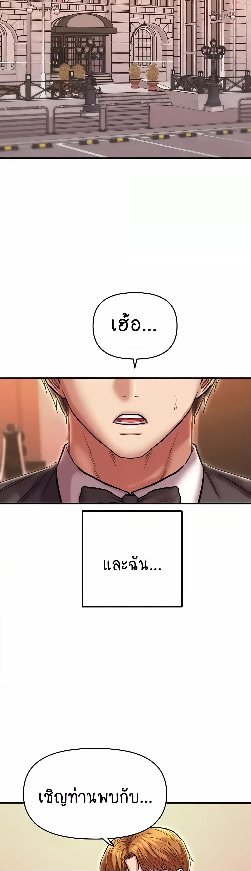 Doujin-Lc- อ่าน โดจิน มังฮวา เกาหลี ญี่ปุ่น จีน แปลไทย Women of God ตอนที่ 1 2 3 4 5 6 7 8 9 10 11 12 13 14 ฟรี ไม่มีโฆษณา อ่าน โดจิน Manhwa เกาหลี ญี่ปุ่น จีน เรามีครบ คัดมาให้เน้นๆ โดจิน 18+ รับประกันความฟินโดย  Doujin Lc