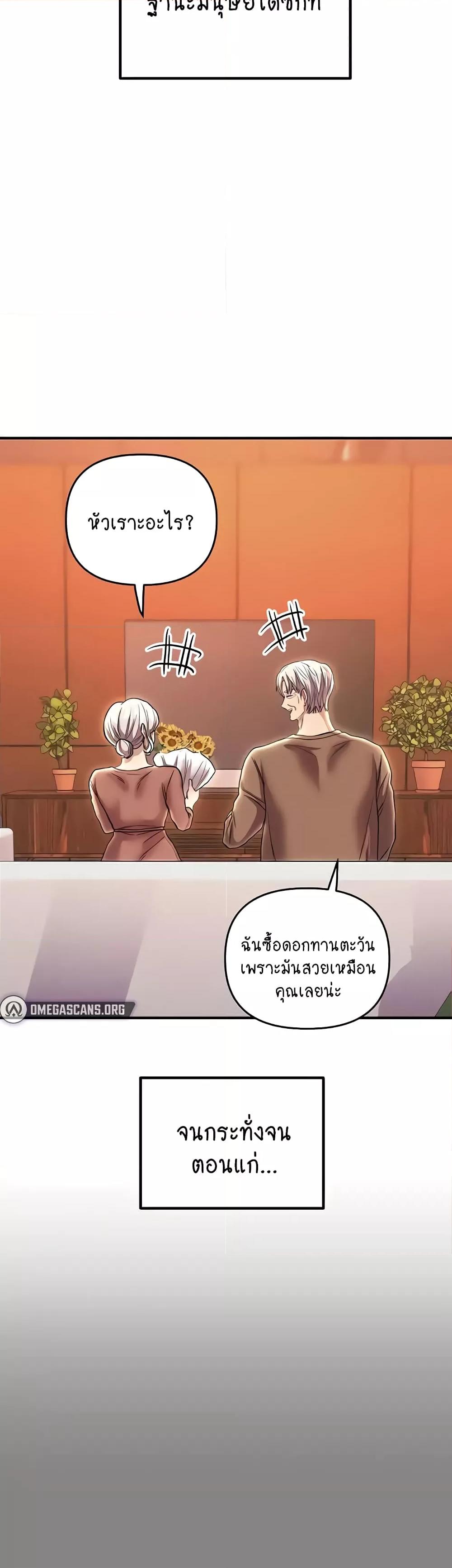 Doujin-Lc- อ่าน โดจิน มังฮวา เกาหลี ญี่ปุ่น จีน แปลไทย Women of God ตอนที่ 1 2 3 4 5 6 7 8 9 10 11 12 13 14 ฟรี ไม่มีโฆษณา อ่าน โดจิน Manhwa เกาหลี ญี่ปุ่น จีน เรามีครบ คัดมาให้เน้นๆ โดจิน 18+ รับประกันความฟินโดย  Doujin Lc
