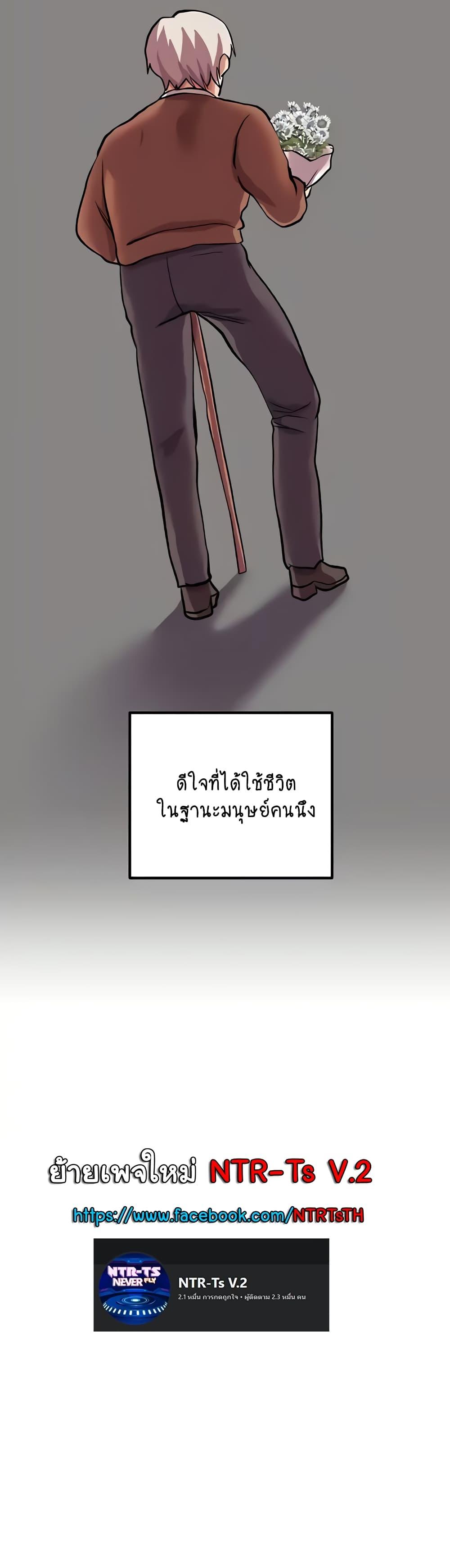 Doujin-Lc- อ่าน โดจิน มังฮวา เกาหลี ญี่ปุ่น จีน แปลไทย Women of God ตอนที่ 1 2 3 4 5 6 7 8 9 10 11 12 13 14 ฟรี ไม่มีโฆษณา อ่าน โดจิน Manhwa เกาหลี ญี่ปุ่น จีน เรามีครบ คัดมาให้เน้นๆ โดจิน 18+ รับประกันความฟินโดย  Doujin Lc