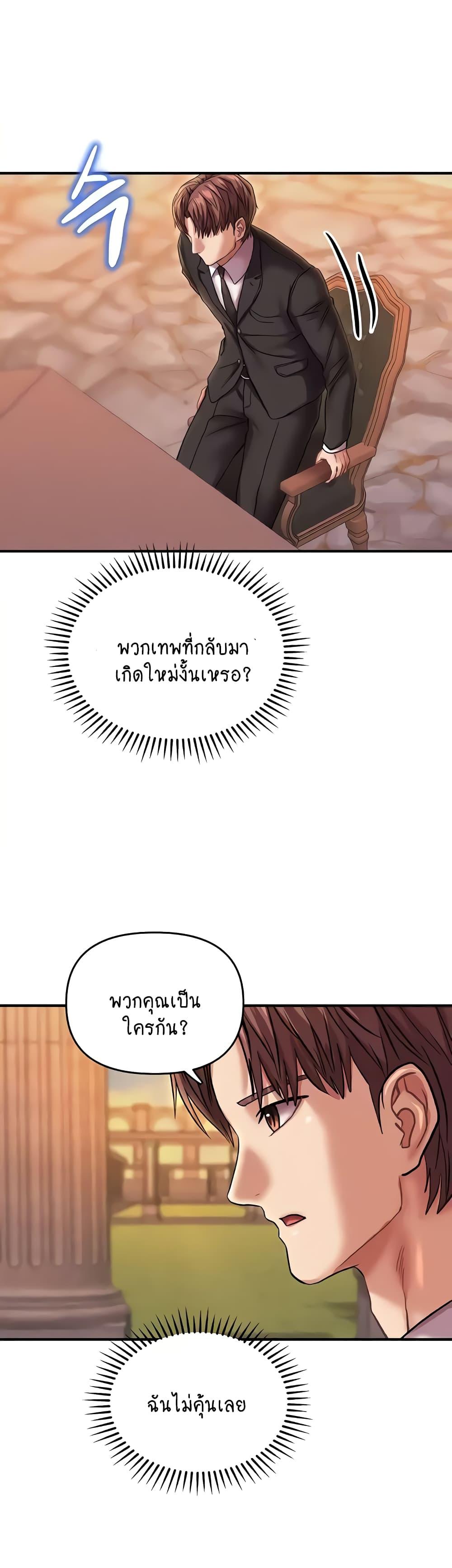 Doujin-Lc- อ่าน โดจิน มังฮวา เกาหลี ญี่ปุ่น จีน แปลไทย Women of God ตอนที่ 1 2 3 4 5 6 7 8 9 10 11 12 13 14 ฟรี ไม่มีโฆษณา อ่าน โดจิน Manhwa เกาหลี ญี่ปุ่น จีน เรามีครบ คัดมาให้เน้นๆ โดจิน 18+ รับประกันความฟินโดย  Doujin Lc