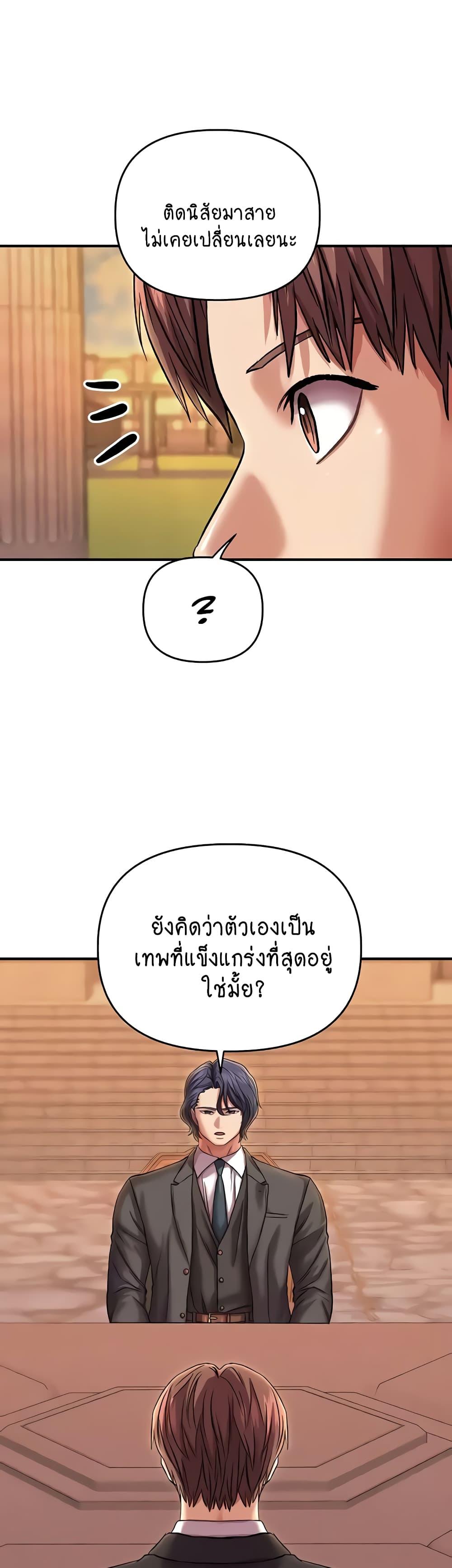 Doujin-Lc- อ่าน โดจิน มังฮวา เกาหลี ญี่ปุ่น จีน แปลไทย Women of God ตอนที่ 1 2 3 4 5 6 7 8 9 10 11 12 13 14 ฟรี ไม่มีโฆษณา อ่าน โดจิน Manhwa เกาหลี ญี่ปุ่น จีน เรามีครบ คัดมาให้เน้นๆ โดจิน 18+ รับประกันความฟินโดย  Doujin Lc