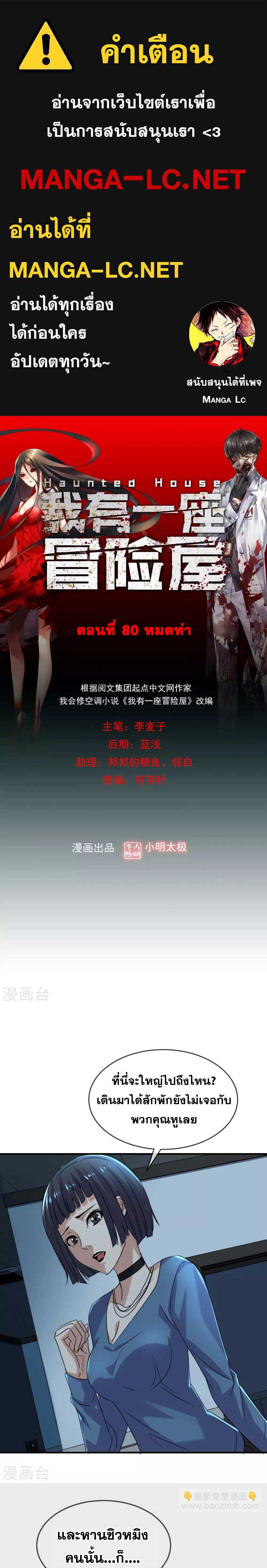 Doujin-Lc- อ่าน โดจิน มังฮวา เกาหลี ญี่ปุ่น จีน แปลไทย My House of Horrors ตอนที่ 1 2 3 4 5 6 7 8 9 10 11 12 13 14 ฟรี ไม่มีโฆษณา อ่าน โดจิน Manhwa เกาหลี ญี่ปุ่น จีน เรามีครบ คัดมาให้เน้นๆ โดจิน 18+ รับประกันความฟินโดย  Doujin Lc