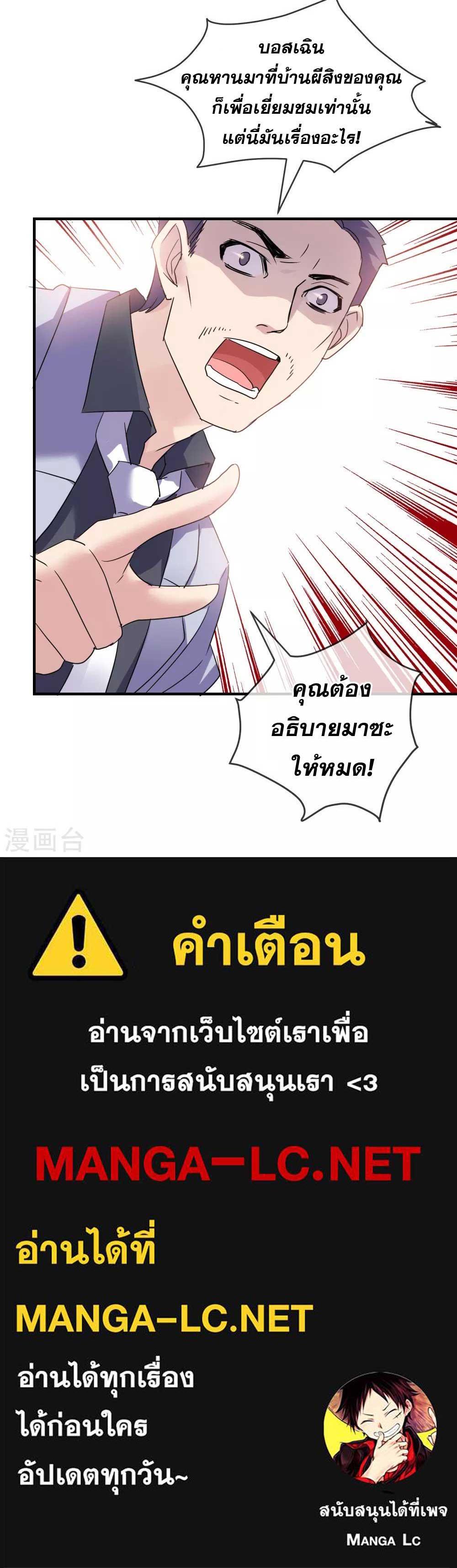 Doujin-Lc- อ่าน โดจิน มังฮวา เกาหลี ญี่ปุ่น จีน แปลไทย My House of Horrors ตอนที่ 1 2 3 4 5 6 7 8 9 10 11 12 13 14 ฟรี ไม่มีโฆษณา อ่าน โดจิน Manhwa เกาหลี ญี่ปุ่น จีน เรามีครบ คัดมาให้เน้นๆ โดจิน 18+ รับประกันความฟินโดย  Doujin Lc