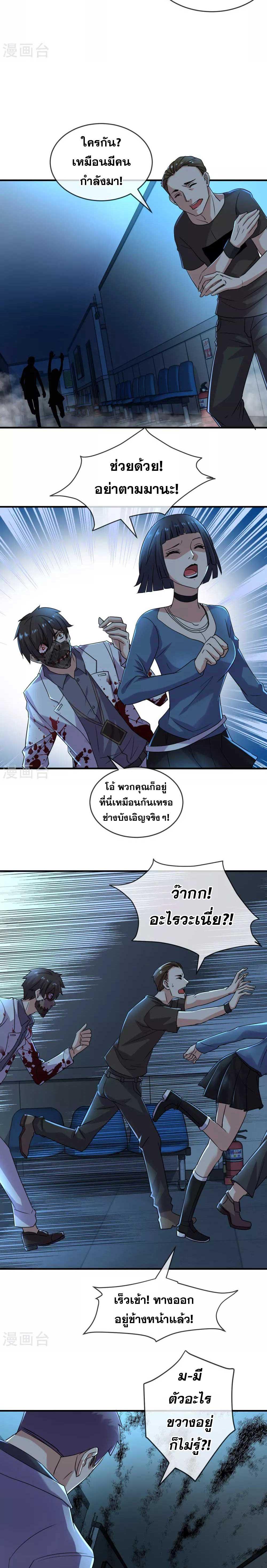 Doujin-Lc- อ่าน โดจิน มังฮวา เกาหลี ญี่ปุ่น จีน แปลไทย My House of Horrors ตอนที่ 1 2 3 4 5 6 7 8 9 10 11 12 13 14 ฟรี ไม่มีโฆษณา อ่าน โดจิน Manhwa เกาหลี ญี่ปุ่น จีน เรามีครบ คัดมาให้เน้นๆ โดจิน 18+ รับประกันความฟินโดย  Doujin Lc