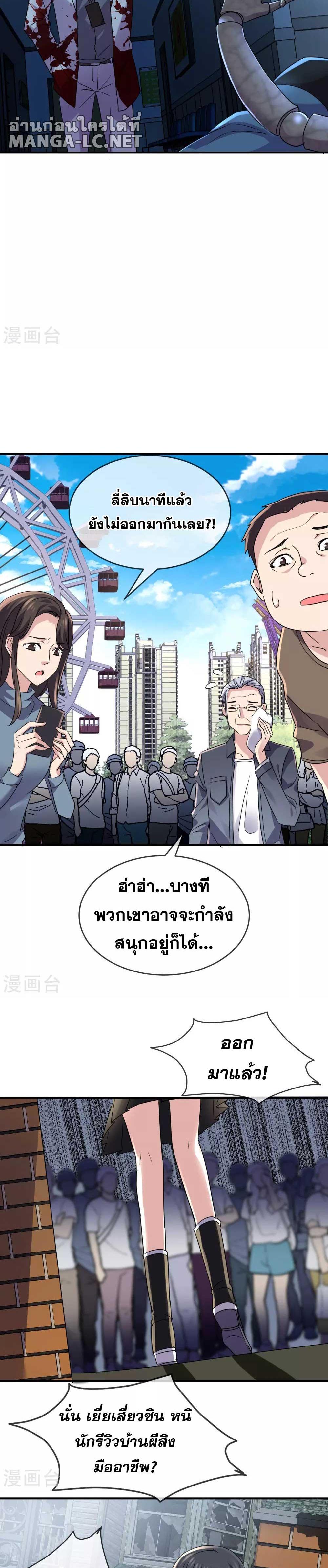 Doujin-Lc- อ่าน โดจิน มังฮวา เกาหลี ญี่ปุ่น จีน แปลไทย My House of Horrors ตอนที่ 1 2 3 4 5 6 7 8 9 10 11 12 13 14 ฟรี ไม่มีโฆษณา อ่าน โดจิน Manhwa เกาหลี ญี่ปุ่น จีน เรามีครบ คัดมาให้เน้นๆ โดจิน 18+ รับประกันความฟินโดย  Doujin Lc