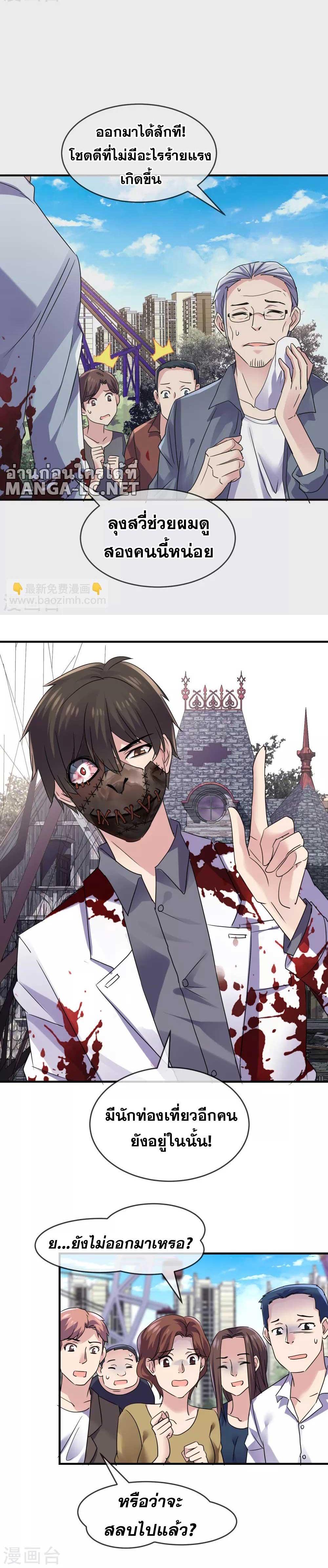 Doujin-Lc- อ่าน โดจิน มังฮวา เกาหลี ญี่ปุ่น จีน แปลไทย My House of Horrors ตอนที่ 1 2 3 4 5 6 7 8 9 10 11 12 13 14 ฟรี ไม่มีโฆษณา อ่าน โดจิน Manhwa เกาหลี ญี่ปุ่น จีน เรามีครบ คัดมาให้เน้นๆ โดจิน 18+ รับประกันความฟินโดย  Doujin Lc