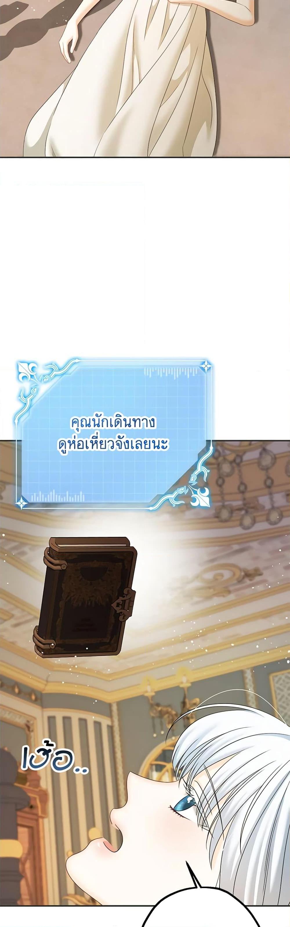 Manga-lc-com อ่านมังงะ อ่านการ์ตูน ออนไลน์ ฟรี Made Into the Main Character ตอนที่ 1 2 3 4 5 6 7 8 9 10 11 12 13 14 ฟรี ไม่มีโฆษณา Manga-lc - อ่าน มังงะ อ่าน การ์ตูน ออนไลน์ อ่านมังงะ ฟรี