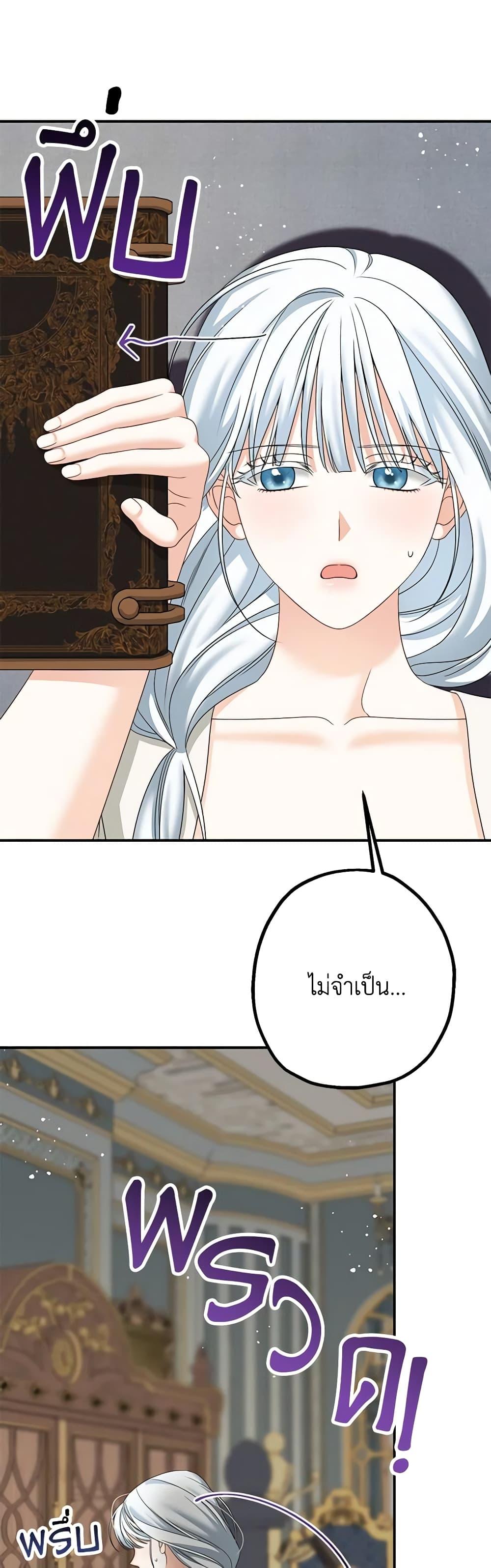 Manga-lc-com อ่านมังงะ อ่านการ์ตูน ออนไลน์ ฟรี Made Into the Main Character ตอนที่ 1 2 3 4 5 6 7 8 9 10 11 12 13 14 ฟรี ไม่มีโฆษณา Manga-lc - อ่าน มังงะ อ่าน การ์ตูน ออนไลน์ อ่านมังงะ ฟรี