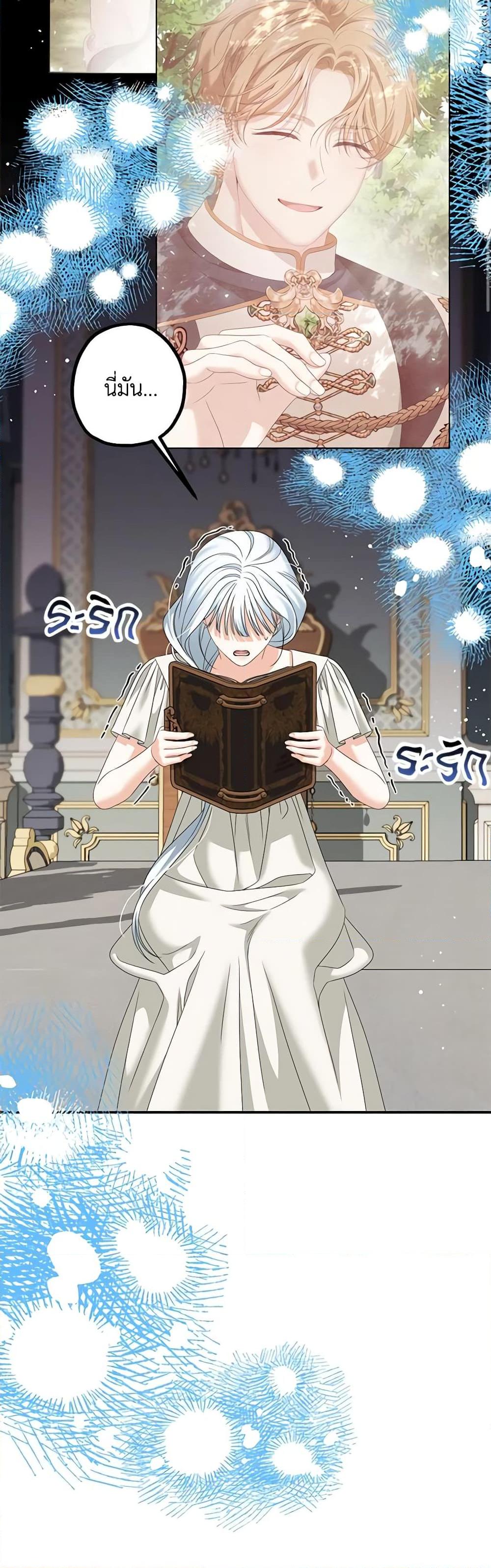 Manga-lc-com อ่านมังงะ อ่านการ์ตูน ออนไลน์ ฟรี Made Into the Main Character ตอนที่ 1 2 3 4 5 6 7 8 9 10 11 12 13 14 ฟรี ไม่มีโฆษณา Manga-lc - อ่าน มังงะ อ่าน การ์ตูน ออนไลน์ อ่านมังงะ ฟรี