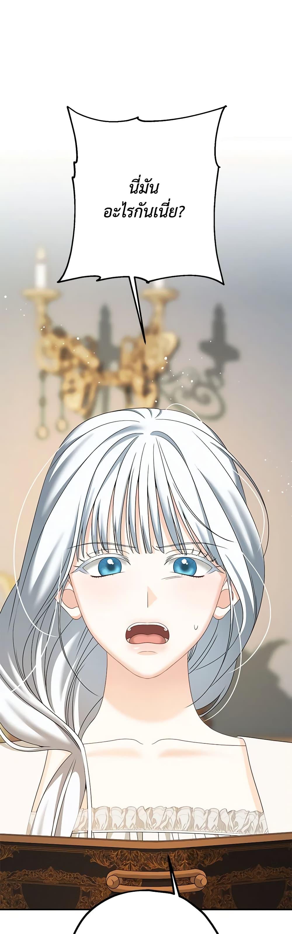 Manga-lc-com อ่านมังงะ อ่านการ์ตูน ออนไลน์ ฟรี Made Into the Main Character ตอนที่ 1 2 3 4 5 6 7 8 9 10 11 12 13 14 ฟรี ไม่มีโฆษณา Manga-lc - อ่าน มังงะ อ่าน การ์ตูน ออนไลน์ อ่านมังงะ ฟรี