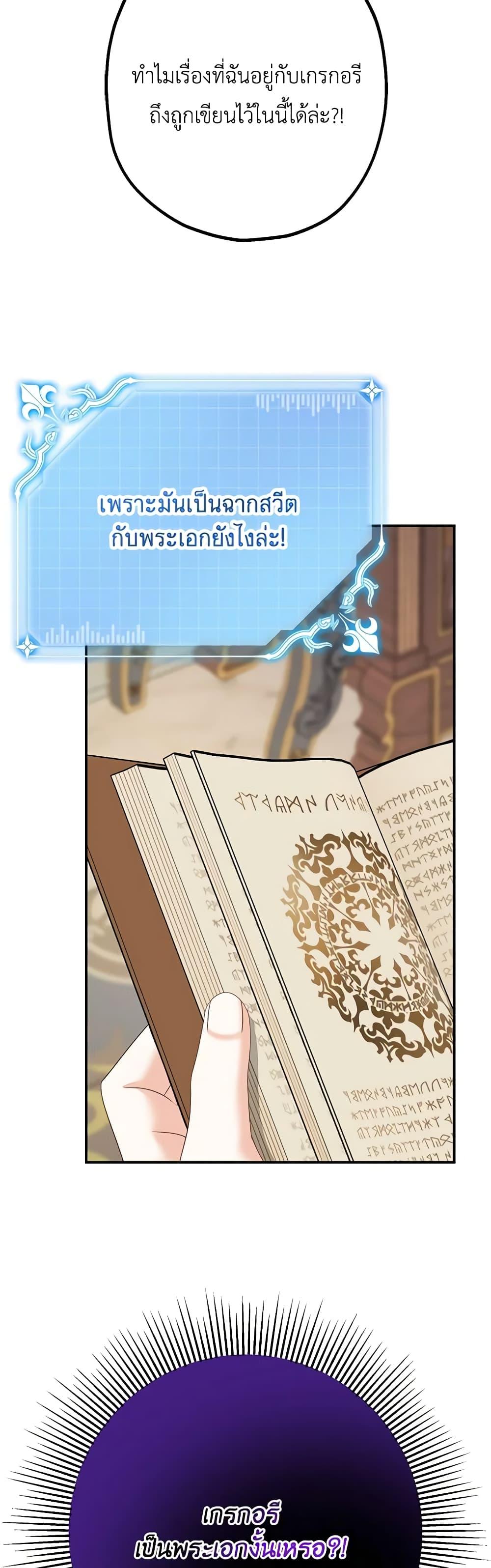 Manga-lc-com อ่านมังงะ อ่านการ์ตูน ออนไลน์ ฟรี Made Into the Main Character ตอนที่ 1 2 3 4 5 6 7 8 9 10 11 12 13 14 ฟรี ไม่มีโฆษณา Manga-lc - อ่าน มังงะ อ่าน การ์ตูน ออนไลน์ อ่านมังงะ ฟรี