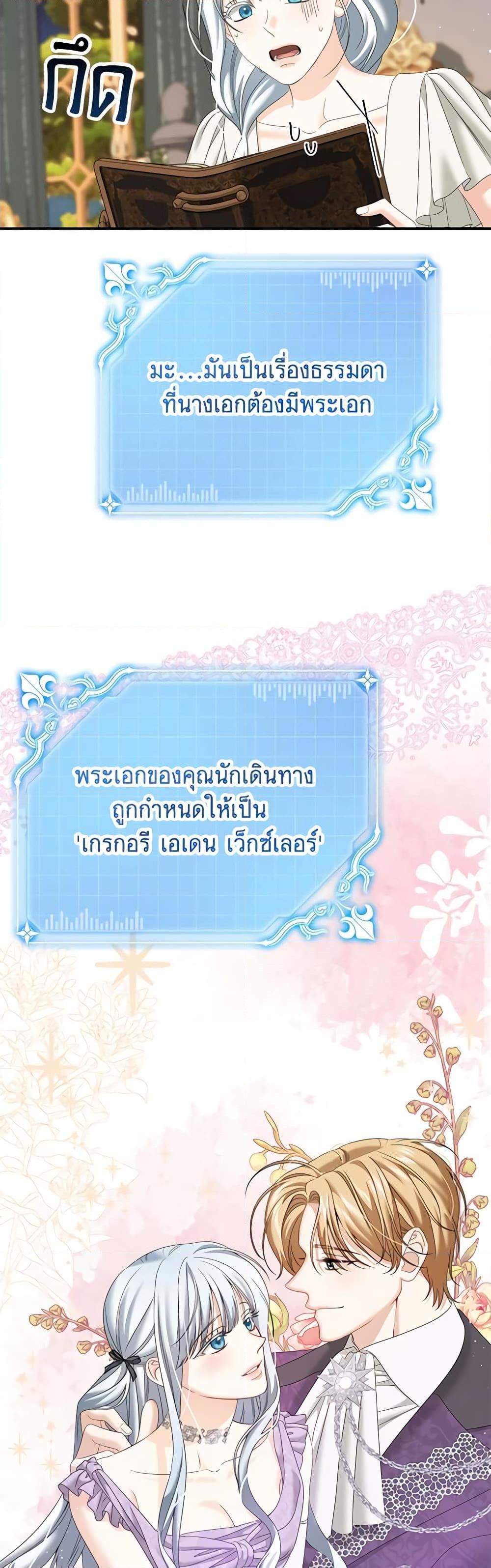 Manga-lc-com อ่านมังงะ อ่านการ์ตูน ออนไลน์ ฟรี Made Into the Main Character ตอนที่ 1 2 3 4 5 6 7 8 9 10 11 12 13 14 ฟรี ไม่มีโฆษณา Manga-lc - อ่าน มังงะ อ่าน การ์ตูน ออนไลน์ อ่านมังงะ ฟรี
