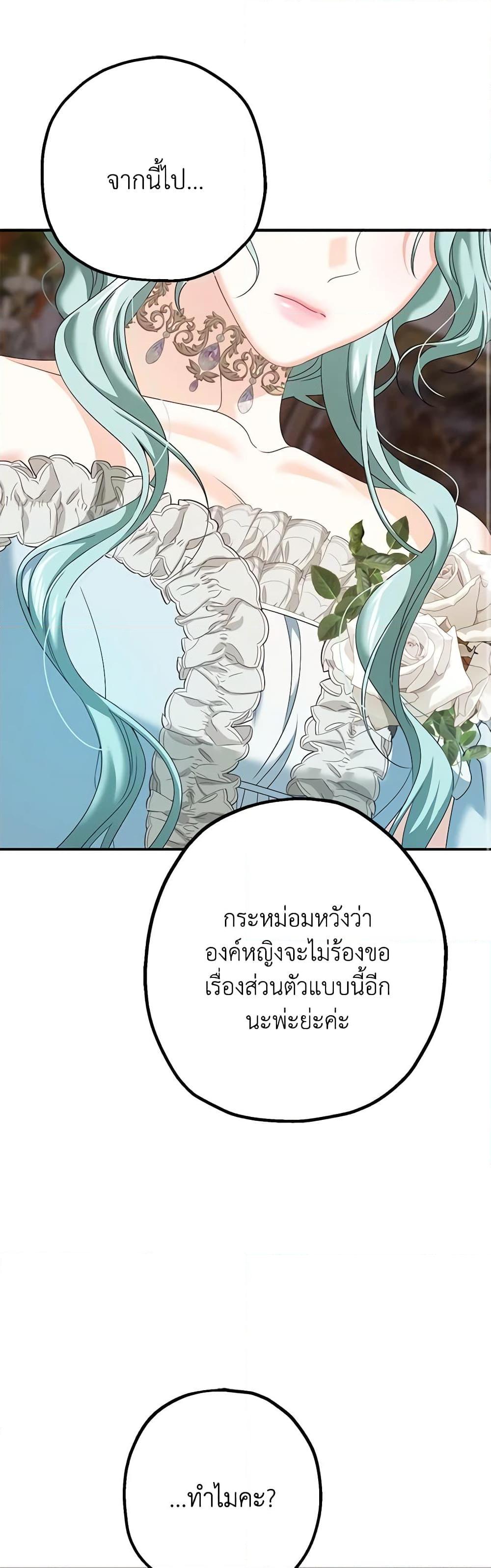 Manga-lc-com อ่านมังงะ อ่านการ์ตูน ออนไลน์ ฟรี Made Into the Main Character ตอนที่ 1 2 3 4 5 6 7 8 9 10 11 12 13 14 ฟรี ไม่มีโฆษณา Manga-lc - อ่าน มังงะ อ่าน การ์ตูน ออนไลน์ อ่านมังงะ ฟรี