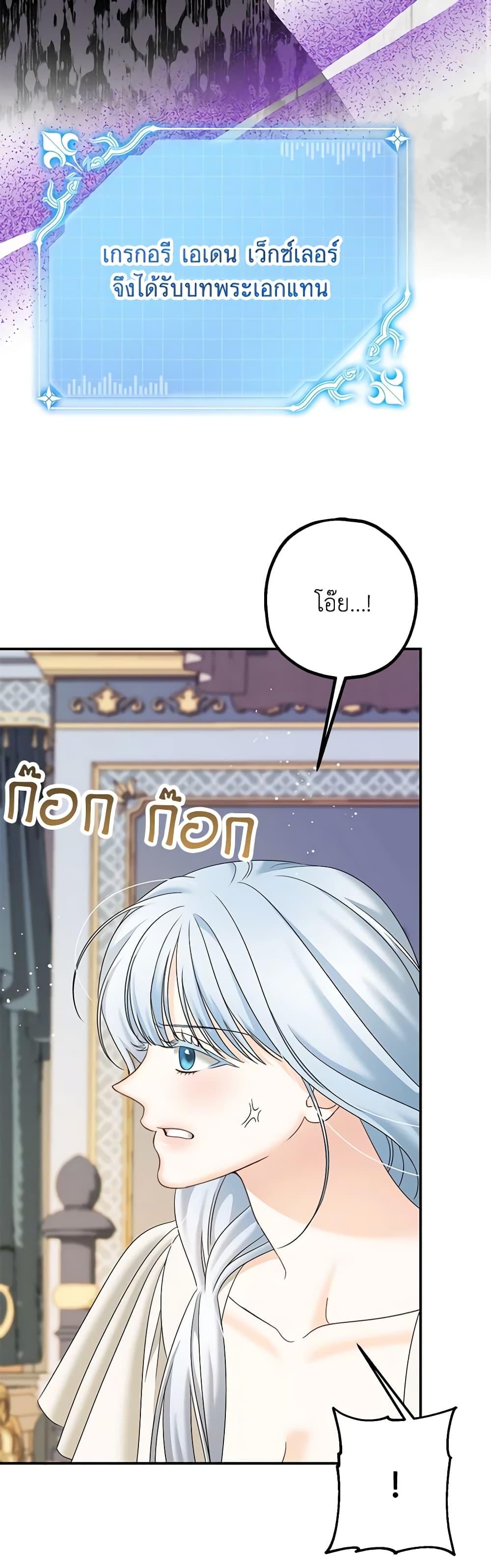 Manga-lc-com อ่านมังงะ อ่านการ์ตูน ออนไลน์ ฟรี Made Into the Main Character ตอนที่ 1 2 3 4 5 6 7 8 9 10 11 12 13 14 ฟรี ไม่มีโฆษณา Manga-lc - อ่าน มังงะ อ่าน การ์ตูน ออนไลน์ อ่านมังงะ ฟรี