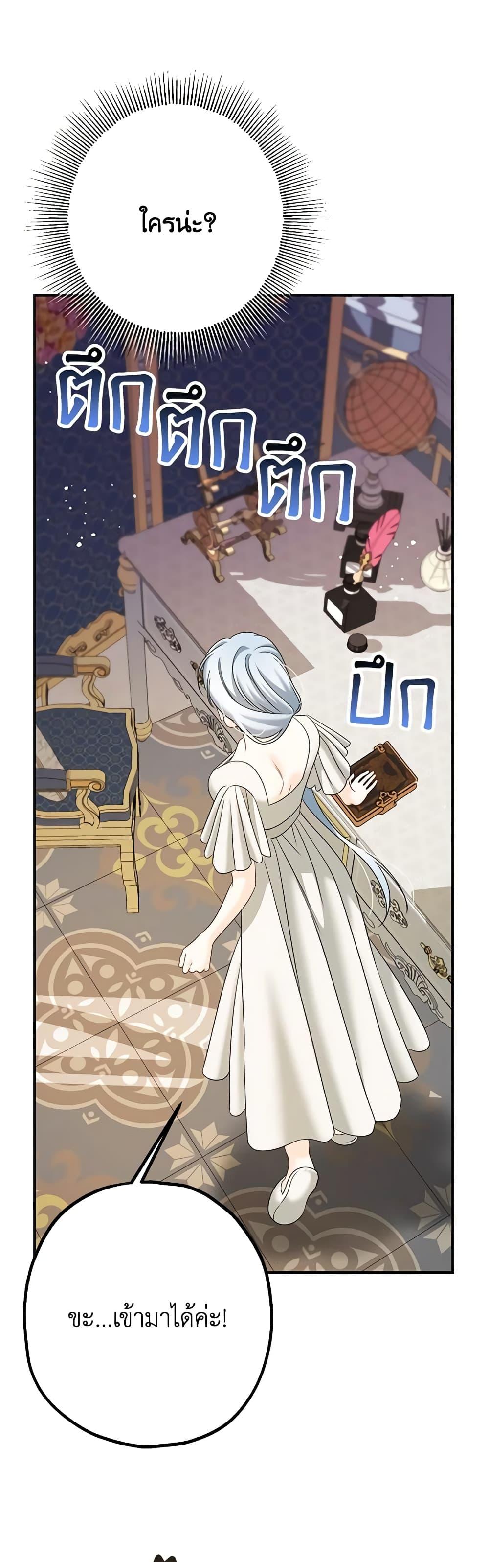 Manga-lc-com อ่านมังงะ อ่านการ์ตูน ออนไลน์ ฟรี Made Into the Main Character ตอนที่ 1 2 3 4 5 6 7 8 9 10 11 12 13 14 ฟรี ไม่มีโฆษณา Manga-lc - อ่าน มังงะ อ่าน การ์ตูน ออนไลน์ อ่านมังงะ ฟรี