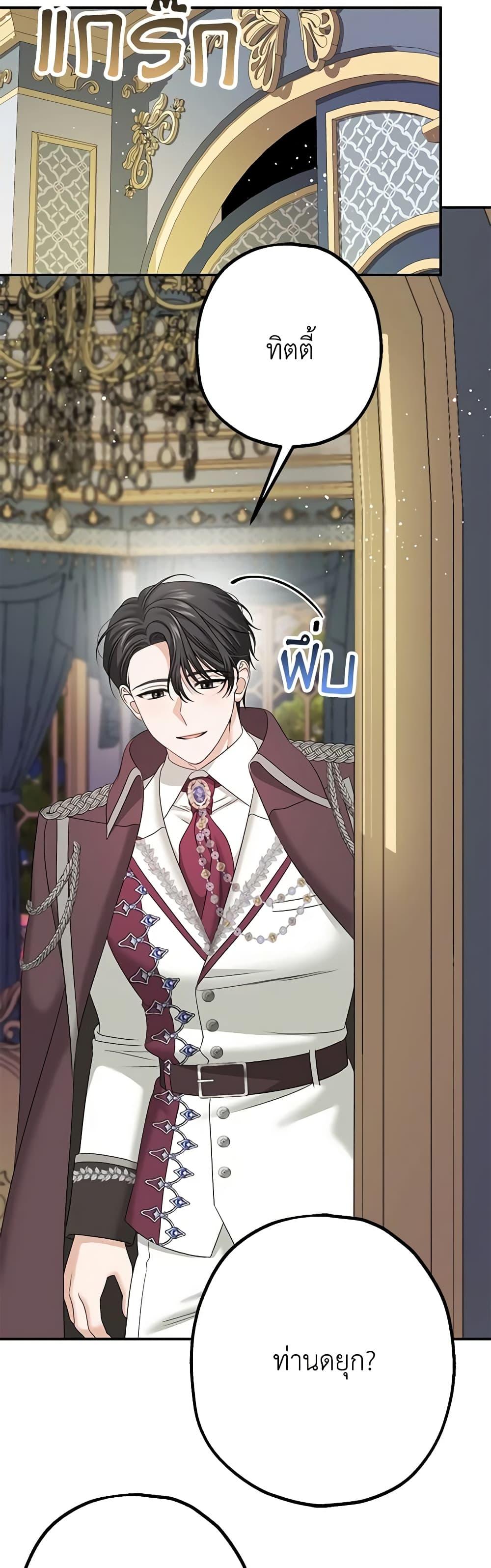 Manga-lc-com อ่านมังงะ อ่านการ์ตูน ออนไลน์ ฟรี Made Into the Main Character ตอนที่ 1 2 3 4 5 6 7 8 9 10 11 12 13 14 ฟรี ไม่มีโฆษณา Manga-lc - อ่าน มังงะ อ่าน การ์ตูน ออนไลน์ อ่านมังงะ ฟรี