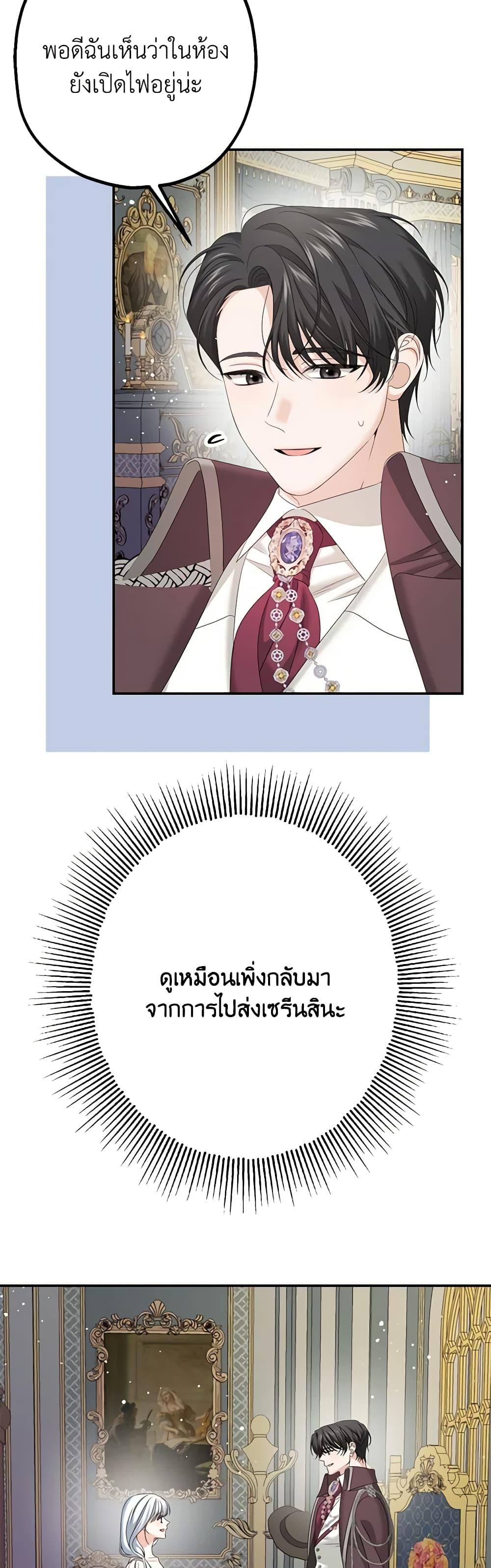 Manga-lc-com อ่านมังงะ อ่านการ์ตูน ออนไลน์ ฟรี Made Into the Main Character ตอนที่ 1 2 3 4 5 6 7 8 9 10 11 12 13 14 ฟรี ไม่มีโฆษณา Manga-lc - อ่าน มังงะ อ่าน การ์ตูน ออนไลน์ อ่านมังงะ ฟรี