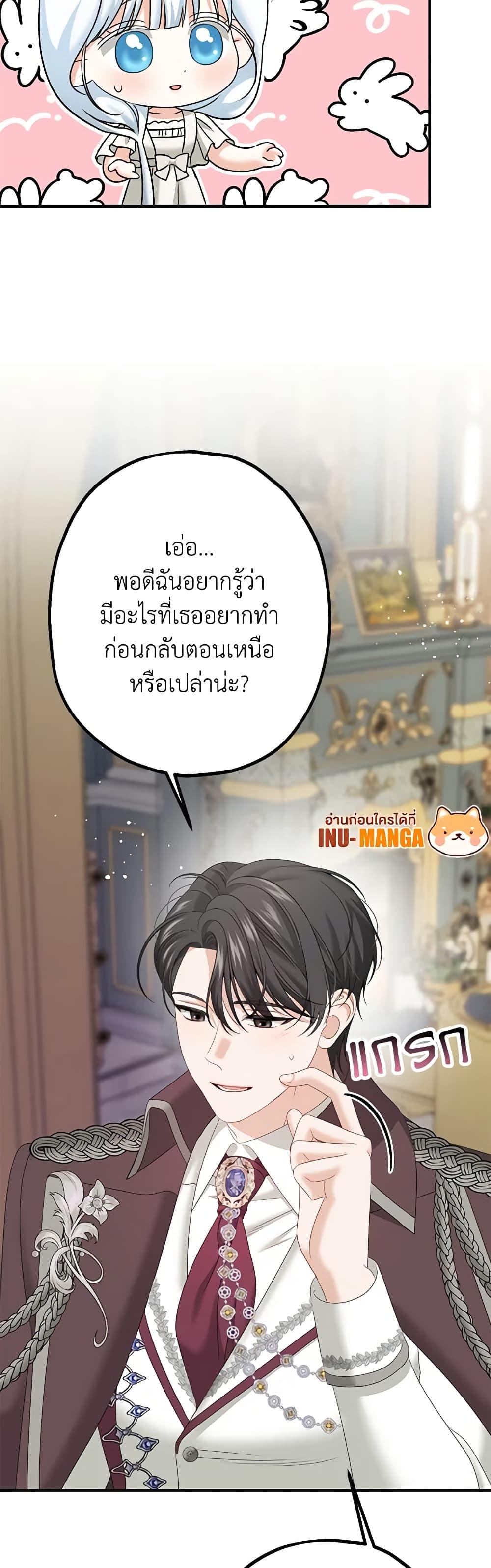 Manga-lc-com อ่านมังงะ อ่านการ์ตูน ออนไลน์ ฟรี Made Into the Main Character ตอนที่ 1 2 3 4 5 6 7 8 9 10 11 12 13 14 ฟรี ไม่มีโฆษณา Manga-lc - อ่าน มังงะ อ่าน การ์ตูน ออนไลน์ อ่านมังงะ ฟรี