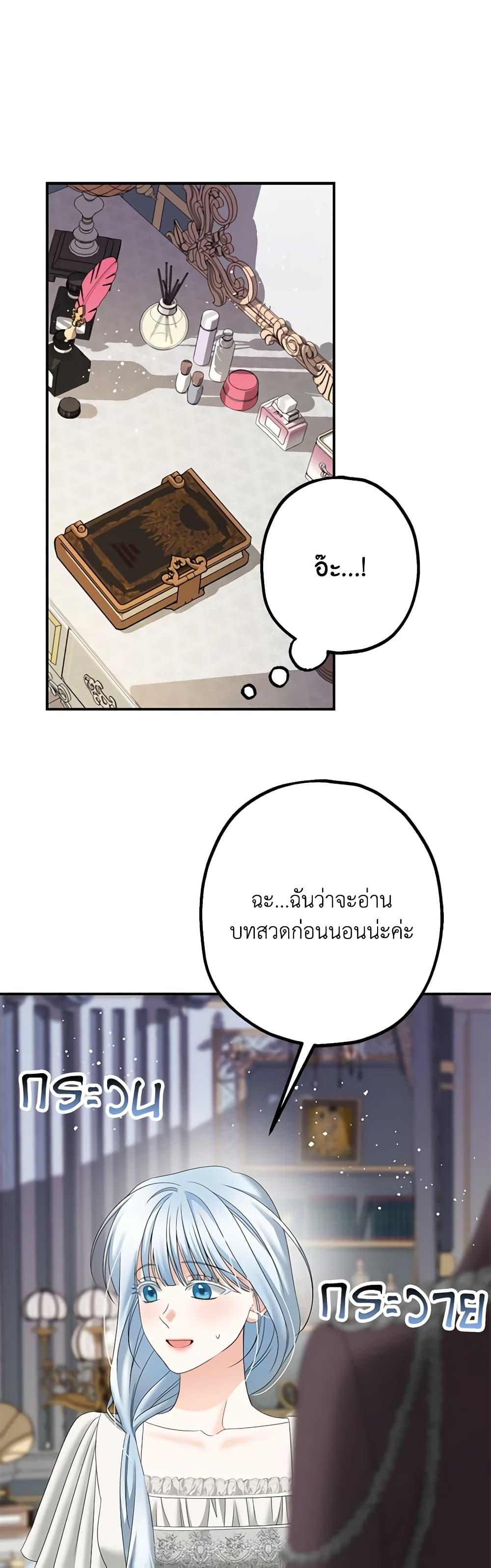 Manga-lc-com อ่านมังงะ อ่านการ์ตูน ออนไลน์ ฟรี Made Into the Main Character ตอนที่ 1 2 3 4 5 6 7 8 9 10 11 12 13 14 ฟรี ไม่มีโฆษณา Manga-lc - อ่าน มังงะ อ่าน การ์ตูน ออนไลน์ อ่านมังงะ ฟรี