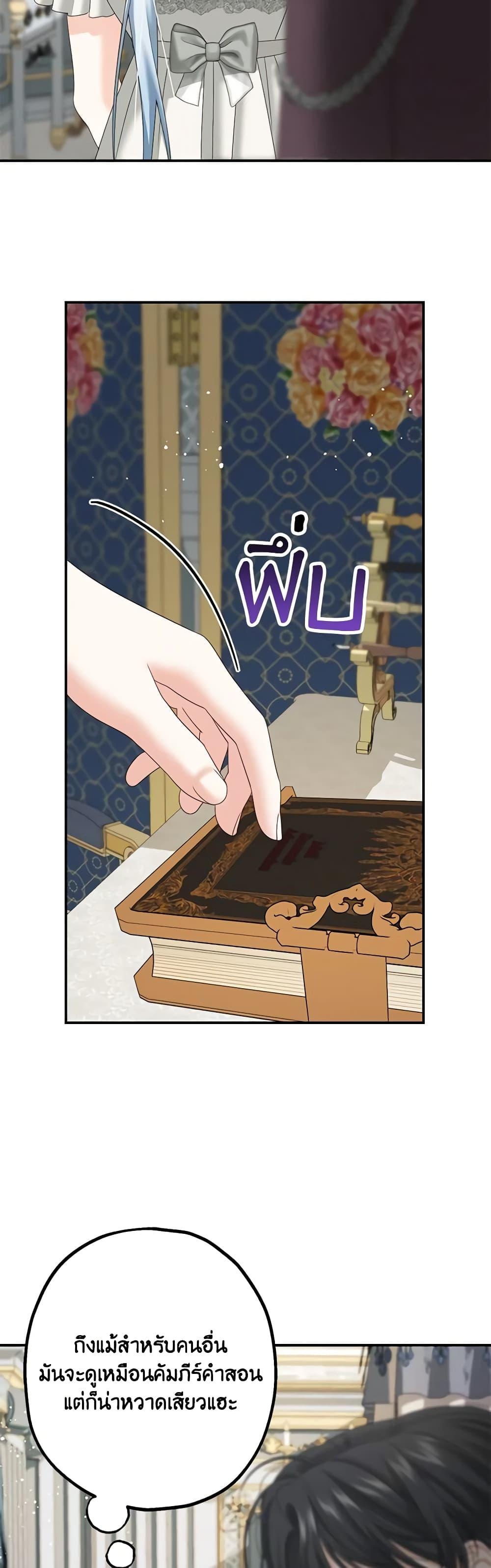 Manga-lc-com อ่านมังงะ อ่านการ์ตูน ออนไลน์ ฟรี Made Into the Main Character ตอนที่ 1 2 3 4 5 6 7 8 9 10 11 12 13 14 ฟรี ไม่มีโฆษณา Manga-lc - อ่าน มังงะ อ่าน การ์ตูน ออนไลน์ อ่านมังงะ ฟรี