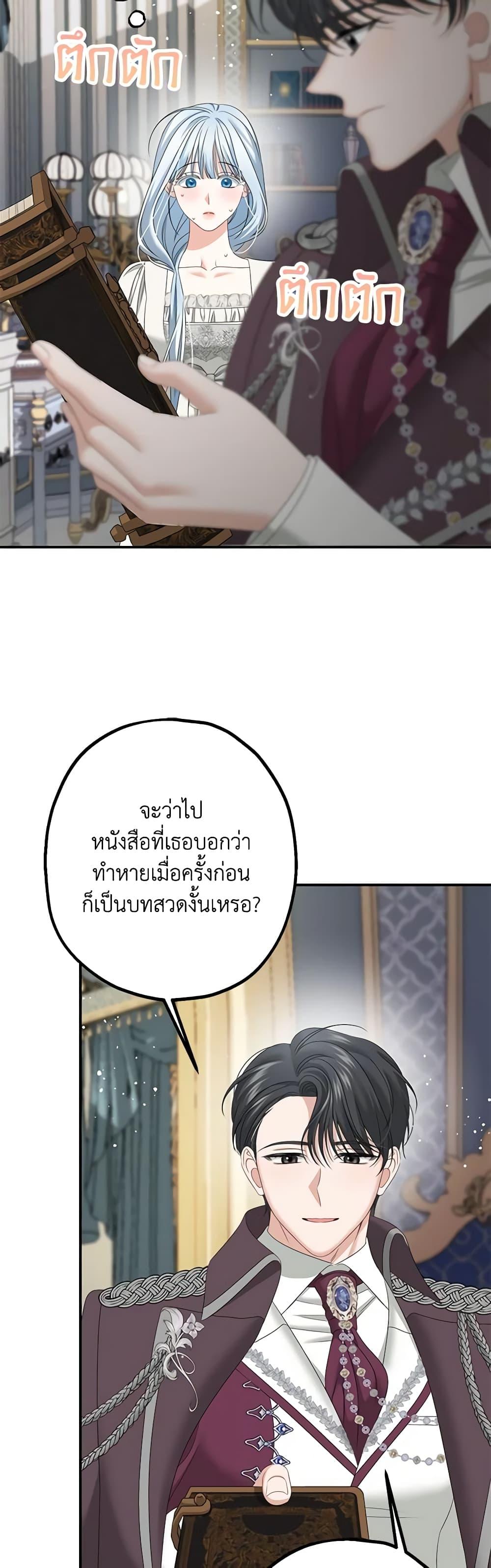 Manga-lc-com อ่านมังงะ อ่านการ์ตูน ออนไลน์ ฟรี Made Into the Main Character ตอนที่ 1 2 3 4 5 6 7 8 9 10 11 12 13 14 ฟรี ไม่มีโฆษณา Manga-lc - อ่าน มังงะ อ่าน การ์ตูน ออนไลน์ อ่านมังงะ ฟรี