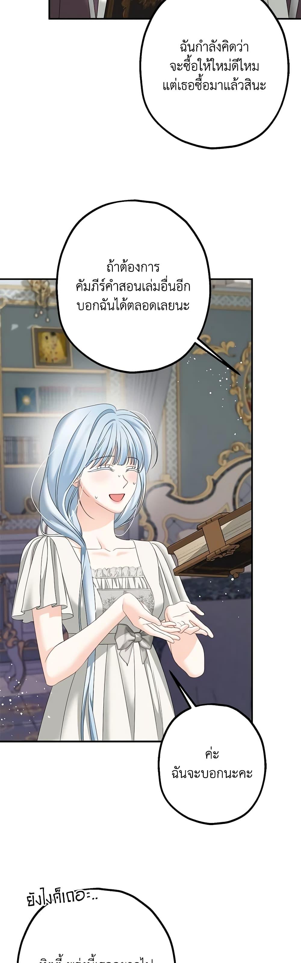 Manga-lc-com อ่านมังงะ อ่านการ์ตูน ออนไลน์ ฟรี Made Into the Main Character ตอนที่ 1 2 3 4 5 6 7 8 9 10 11 12 13 14 ฟรี ไม่มีโฆษณา Manga-lc - อ่าน มังงะ อ่าน การ์ตูน ออนไลน์ อ่านมังงะ ฟรี