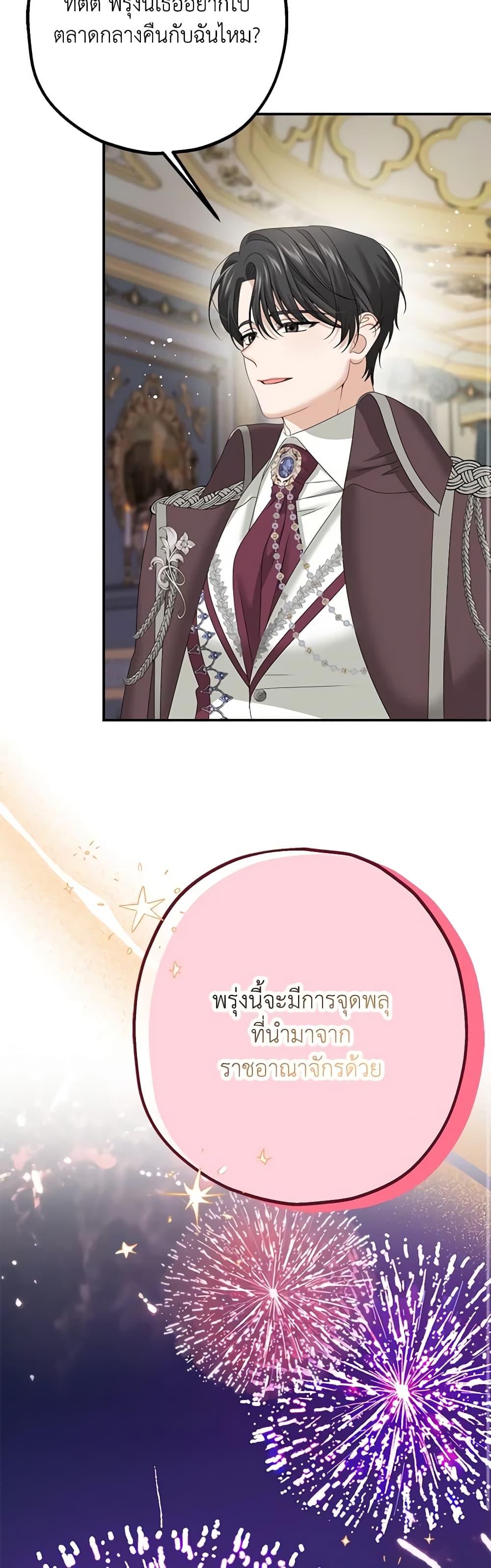 Manga-lc-com อ่านมังงะ อ่านการ์ตูน ออนไลน์ ฟรี Made Into the Main Character ตอนที่ 1 2 3 4 5 6 7 8 9 10 11 12 13 14 ฟรี ไม่มีโฆษณา Manga-lc - อ่าน มังงะ อ่าน การ์ตูน ออนไลน์ อ่านมังงะ ฟรี
