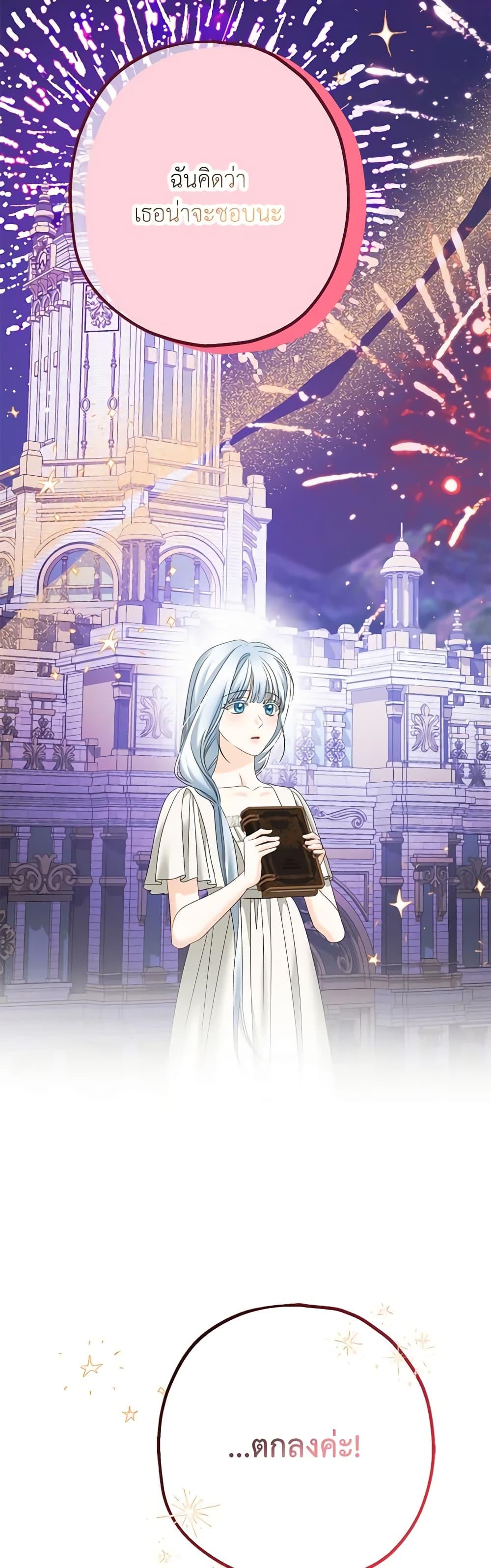 Manga-lc-com อ่านมังงะ อ่านการ์ตูน ออนไลน์ ฟรี Made Into the Main Character ตอนที่ 1 2 3 4 5 6 7 8 9 10 11 12 13 14 ฟรี ไม่มีโฆษณา Manga-lc - อ่าน มังงะ อ่าน การ์ตูน ออนไลน์ อ่านมังงะ ฟรี