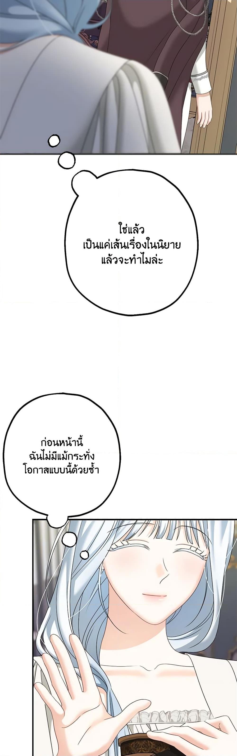 Manga-lc-com อ่านมังงะ อ่านการ์ตูน ออนไลน์ ฟรี Made Into the Main Character ตอนที่ 1 2 3 4 5 6 7 8 9 10 11 12 13 14 ฟรี ไม่มีโฆษณา Manga-lc - อ่าน มังงะ อ่าน การ์ตูน ออนไลน์ อ่านมังงะ ฟรี