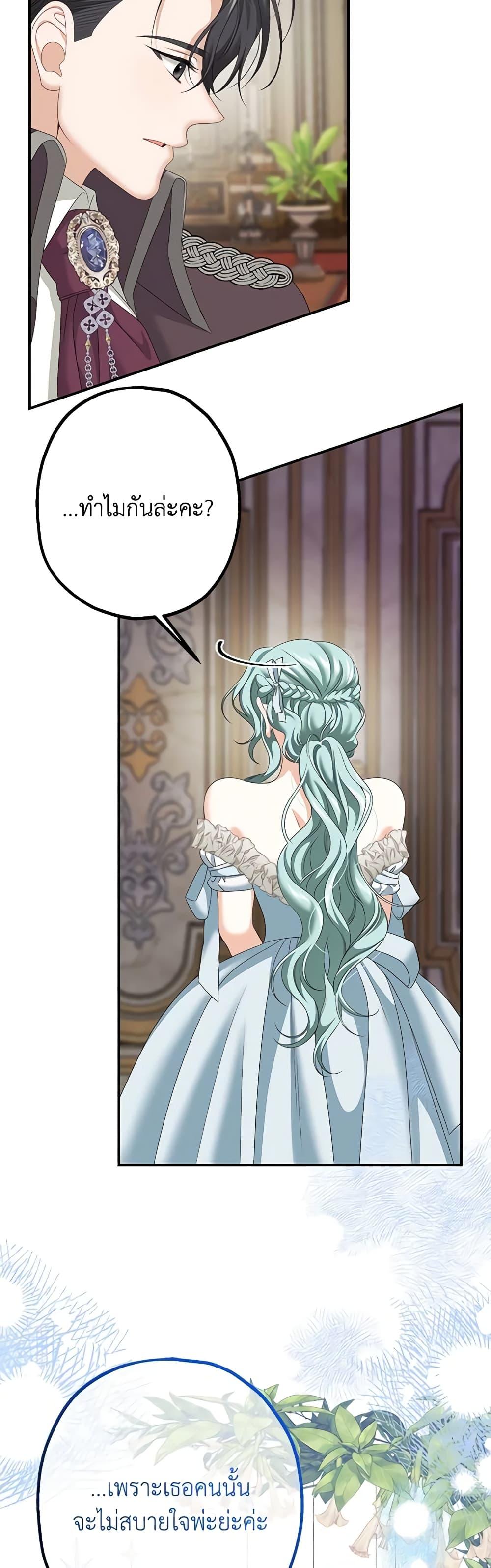 Manga-lc-com อ่านมังงะ อ่านการ์ตูน ออนไลน์ ฟรี Made Into the Main Character ตอนที่ 1 2 3 4 5 6 7 8 9 10 11 12 13 14 ฟรี ไม่มีโฆษณา Manga-lc - อ่าน มังงะ อ่าน การ์ตูน ออนไลน์ อ่านมังงะ ฟรี