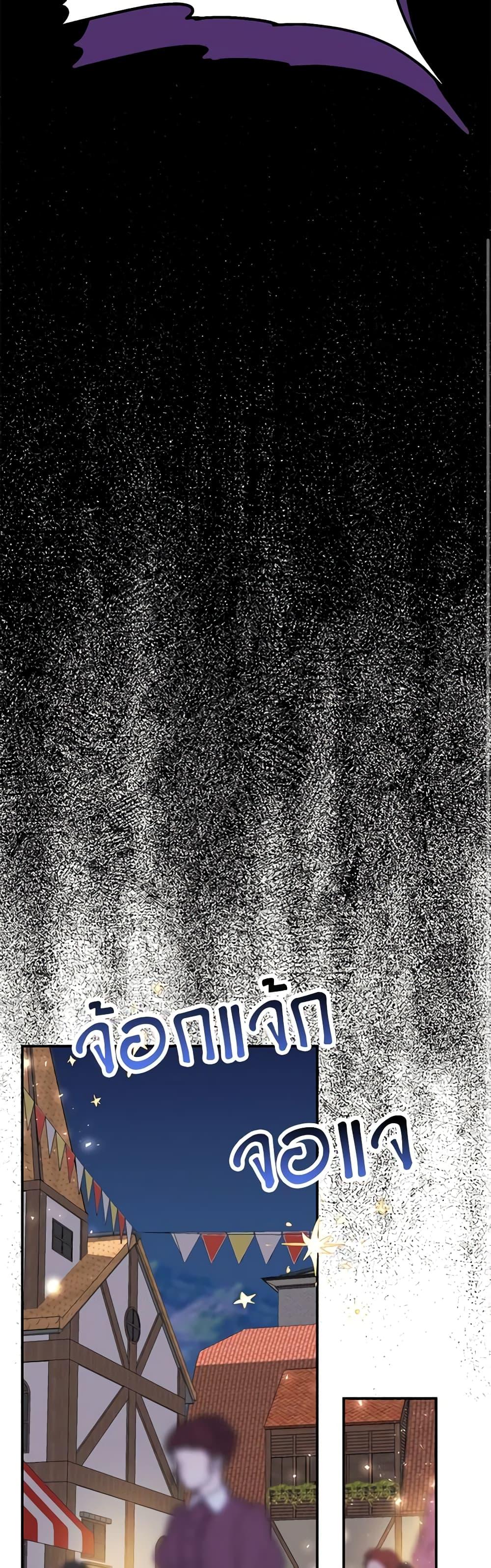 Manga-lc-com อ่านมังงะ อ่านการ์ตูน ออนไลน์ ฟรี Made Into the Main Character ตอนที่ 1 2 3 4 5 6 7 8 9 10 11 12 13 14 ฟรี ไม่มีโฆษณา Manga-lc - อ่าน มังงะ อ่าน การ์ตูน ออนไลน์ อ่านมังงะ ฟรี