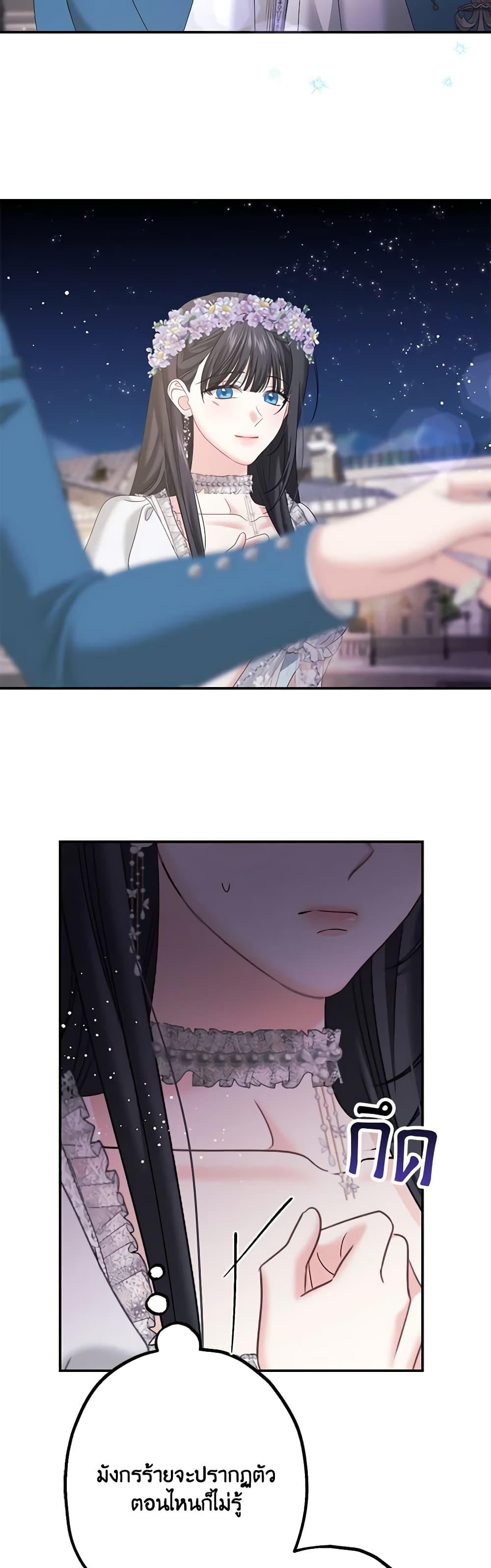 Manga-lc-com อ่านมังงะ อ่านการ์ตูน ออนไลน์ ฟรี Made Into the Main Character ตอนที่ 1 2 3 4 5 6 7 8 9 10 11 12 13 14 ฟรี ไม่มีโฆษณา Manga-lc - อ่าน มังงะ อ่าน การ์ตูน ออนไลน์ อ่านมังงะ ฟรี