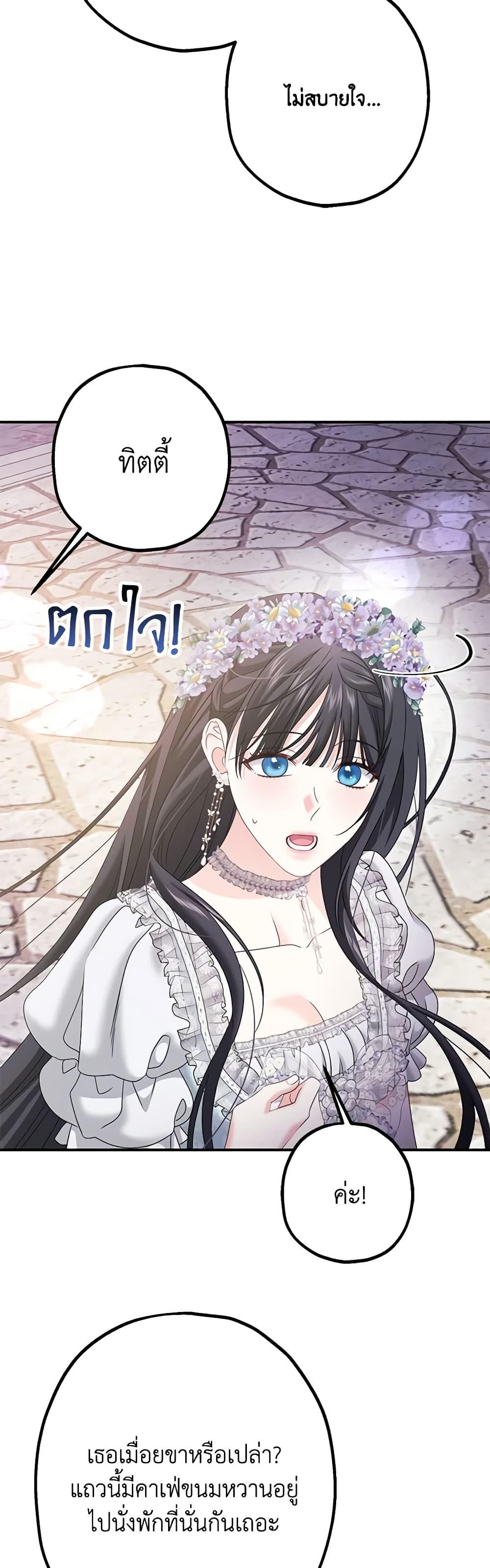 Manga-lc-com อ่านมังงะ อ่านการ์ตูน ออนไลน์ ฟรี Made Into the Main Character ตอนที่ 1 2 3 4 5 6 7 8 9 10 11 12 13 14 ฟรี ไม่มีโฆษณา Manga-lc - อ่าน มังงะ อ่าน การ์ตูน ออนไลน์ อ่านมังงะ ฟรี