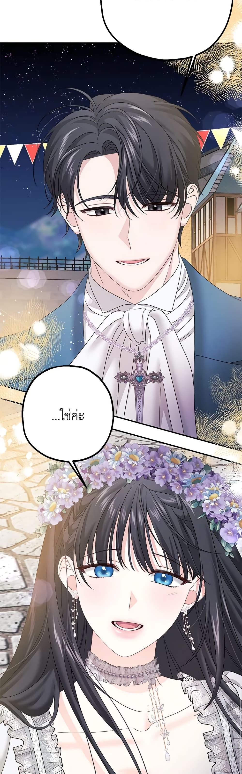 Manga-lc-com อ่านมังงะ อ่านการ์ตูน ออนไลน์ ฟรี Made Into the Main Character ตอนที่ 1 2 3 4 5 6 7 8 9 10 11 12 13 14 ฟรี ไม่มีโฆษณา Manga-lc - อ่าน มังงะ อ่าน การ์ตูน ออนไลน์ อ่านมังงะ ฟรี