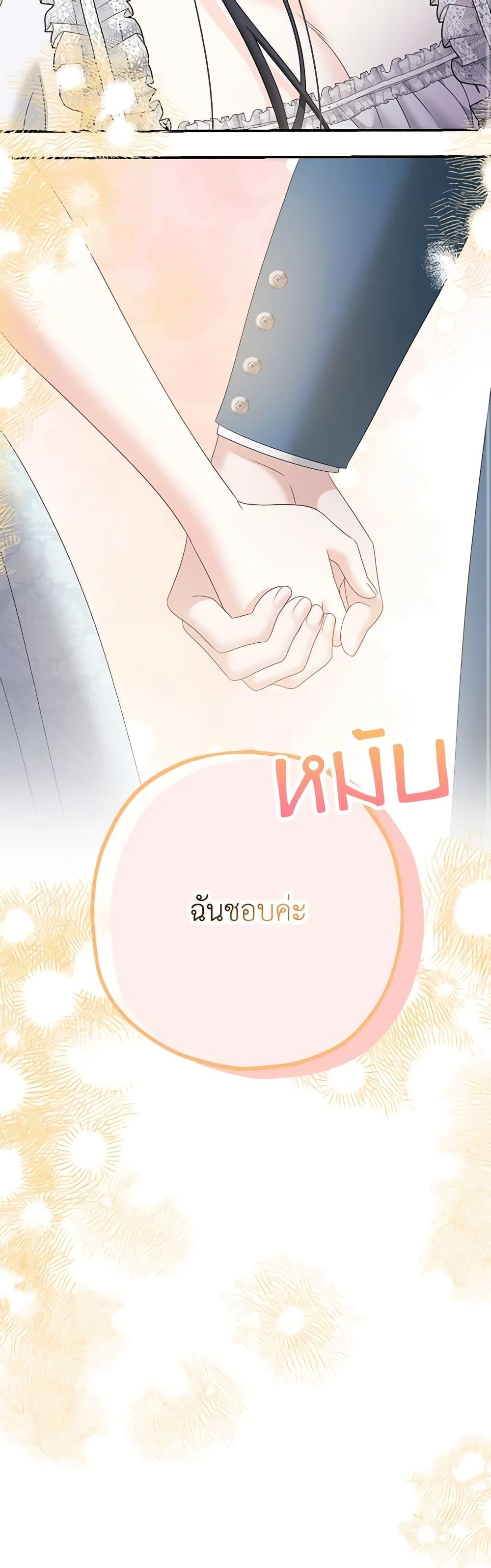 Manga-lc-com อ่านมังงะ อ่านการ์ตูน ออนไลน์ ฟรี Made Into the Main Character ตอนที่ 1 2 3 4 5 6 7 8 9 10 11 12 13 14 ฟรี ไม่มีโฆษณา Manga-lc - อ่าน มังงะ อ่าน การ์ตูน ออนไลน์ อ่านมังงะ ฟรี