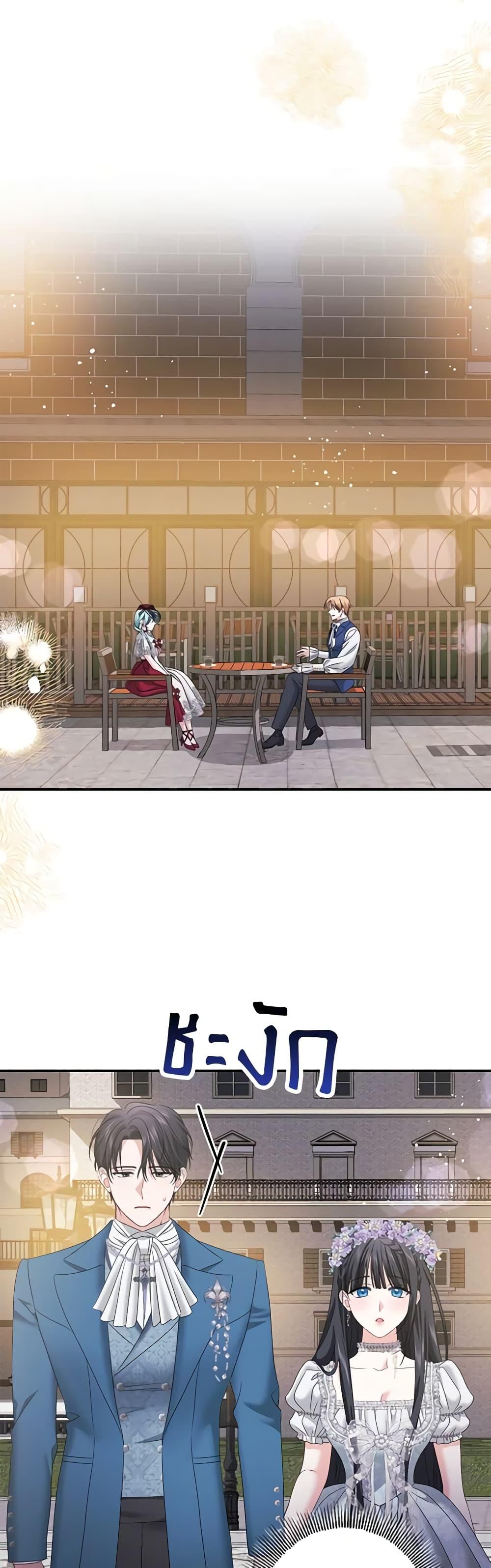 Manga-lc-com อ่านมังงะ อ่านการ์ตูน ออนไลน์ ฟรี Made Into the Main Character ตอนที่ 1 2 3 4 5 6 7 8 9 10 11 12 13 14 ฟรี ไม่มีโฆษณา Manga-lc - อ่าน มังงะ อ่าน การ์ตูน ออนไลน์ อ่านมังงะ ฟรี