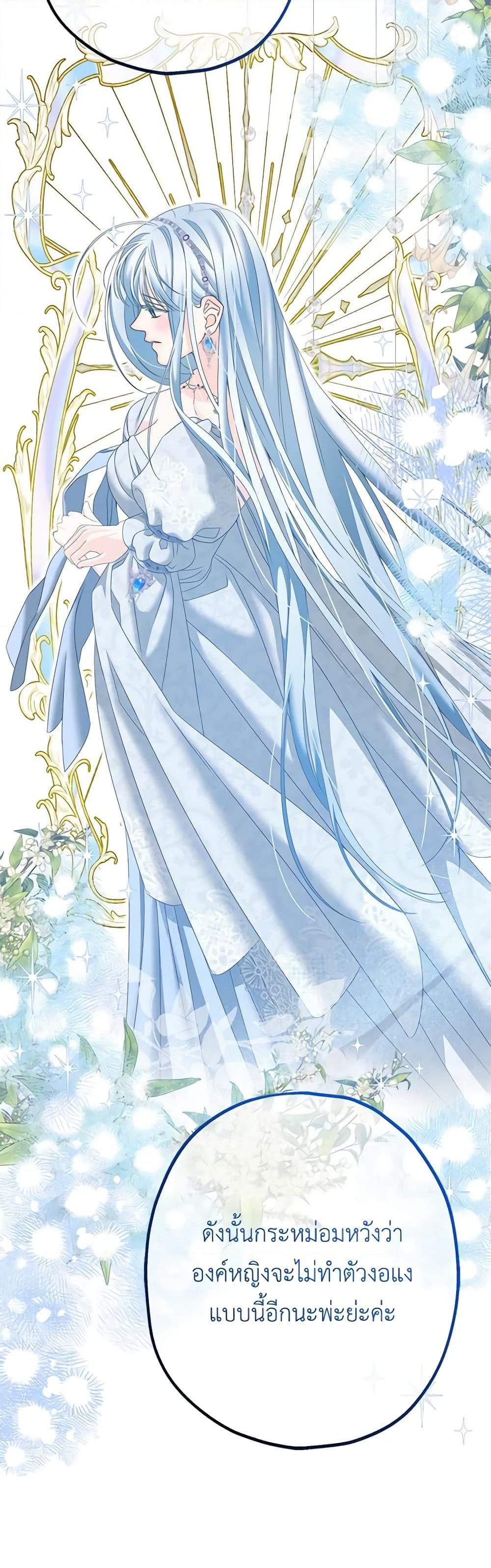 Manga-lc-com อ่านมังงะ อ่านการ์ตูน ออนไลน์ ฟรี Made Into the Main Character ตอนที่ 1 2 3 4 5 6 7 8 9 10 11 12 13 14 ฟรี ไม่มีโฆษณา Manga-lc - อ่าน มังงะ อ่าน การ์ตูน ออนไลน์ อ่านมังงะ ฟรี