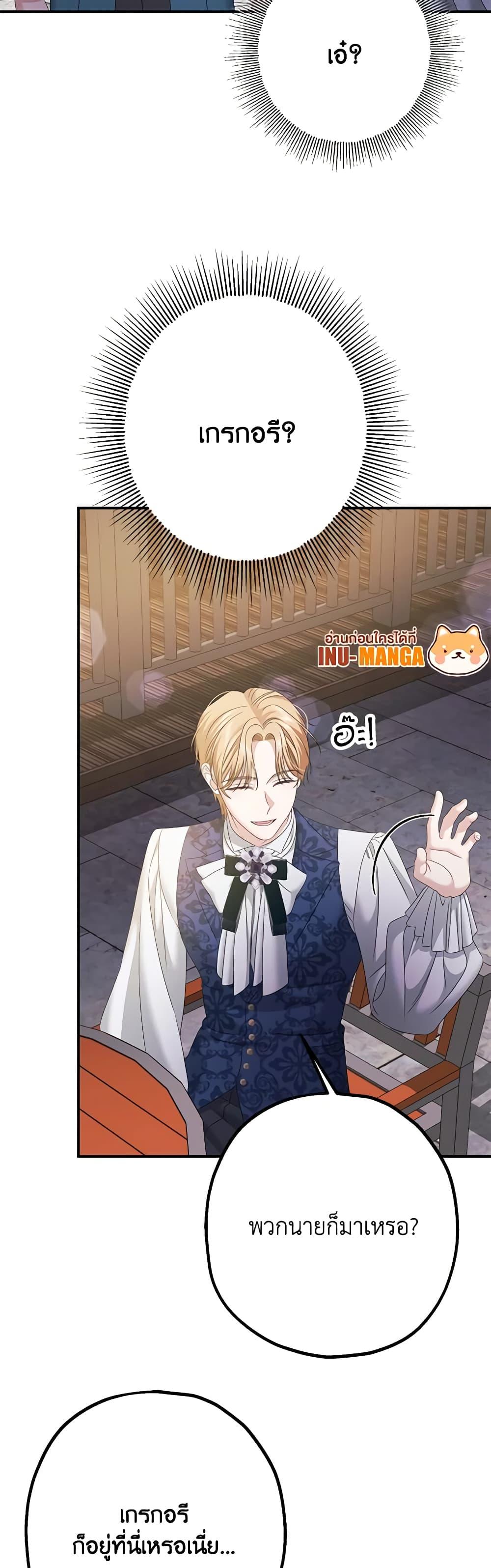 Manga-lc-com อ่านมังงะ อ่านการ์ตูน ออนไลน์ ฟรี Made Into the Main Character ตอนที่ 1 2 3 4 5 6 7 8 9 10 11 12 13 14 ฟรี ไม่มีโฆษณา Manga-lc - อ่าน มังงะ อ่าน การ์ตูน ออนไลน์ อ่านมังงะ ฟรี