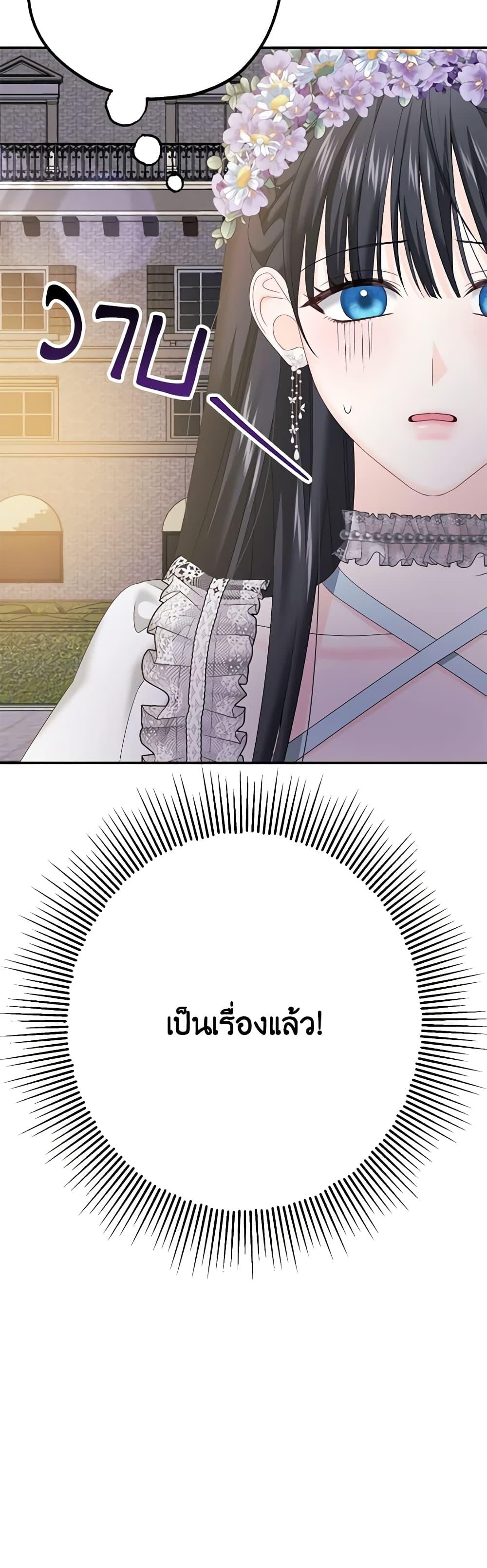 Manga-lc-com อ่านมังงะ อ่านการ์ตูน ออนไลน์ ฟรี Made Into the Main Character ตอนที่ 1 2 3 4 5 6 7 8 9 10 11 12 13 14 ฟรี ไม่มีโฆษณา Manga-lc - อ่าน มังงะ อ่าน การ์ตูน ออนไลน์ อ่านมังงะ ฟรี