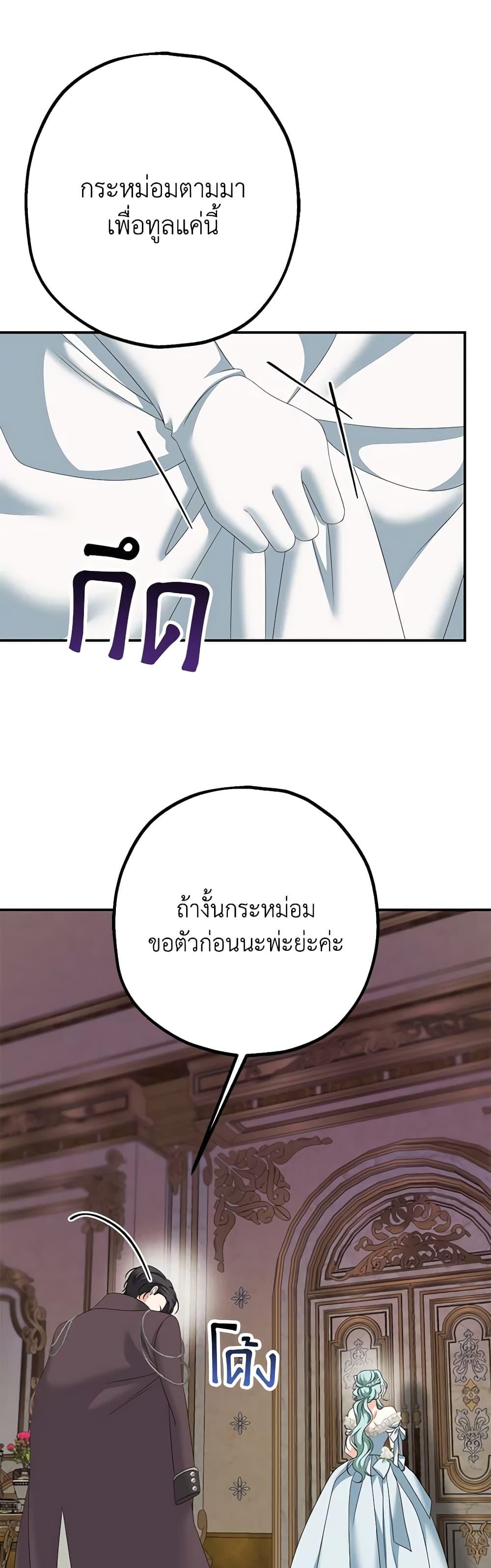 Manga-lc-com อ่านมังงะ อ่านการ์ตูน ออนไลน์ ฟรี Made Into the Main Character ตอนที่ 1 2 3 4 5 6 7 8 9 10 11 12 13 14 ฟรี ไม่มีโฆษณา Manga-lc - อ่าน มังงะ อ่าน การ์ตูน ออนไลน์ อ่านมังงะ ฟรี