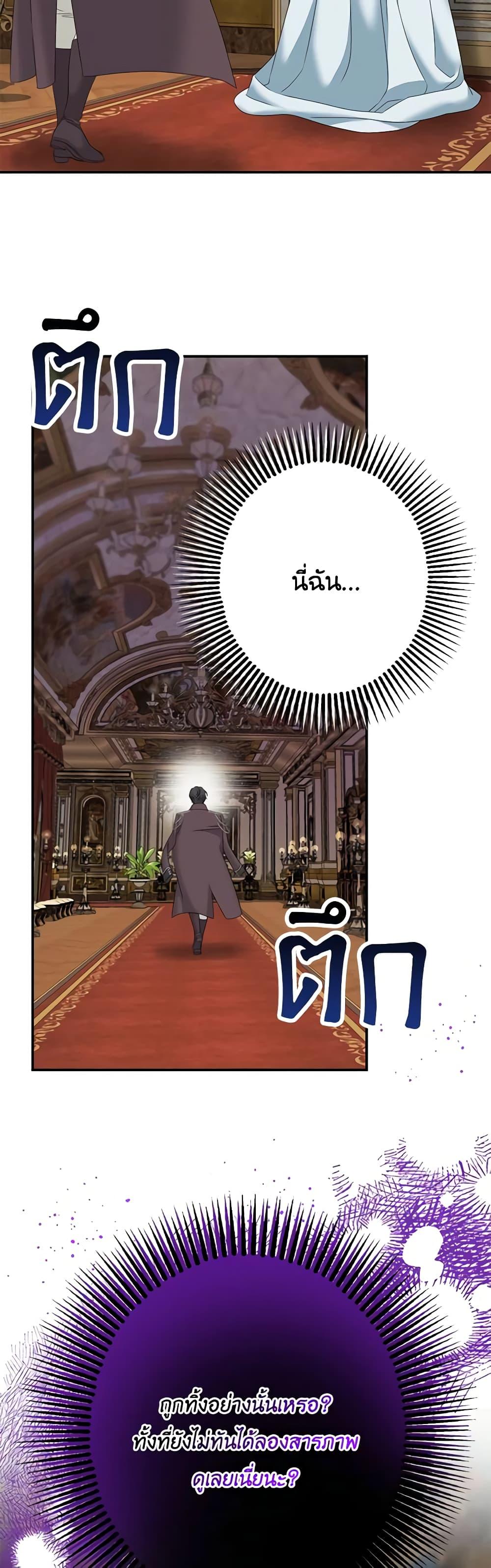 Manga-lc-com อ่านมังงะ อ่านการ์ตูน ออนไลน์ ฟรี Made Into the Main Character ตอนที่ 1 2 3 4 5 6 7 8 9 10 11 12 13 14 ฟรี ไม่มีโฆษณา Manga-lc - อ่าน มังงะ อ่าน การ์ตูน ออนไลน์ อ่านมังงะ ฟรี